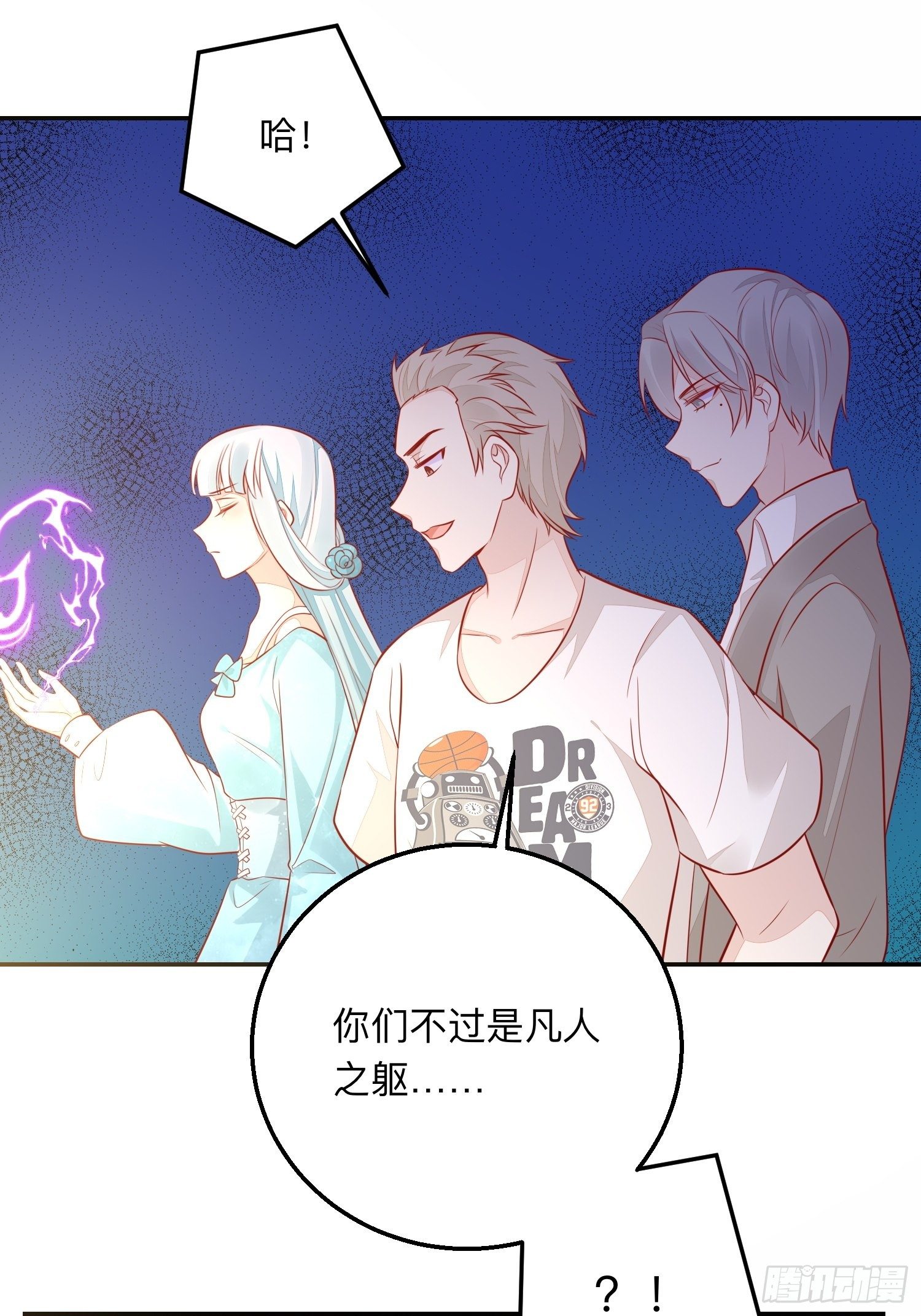 回来吧你31