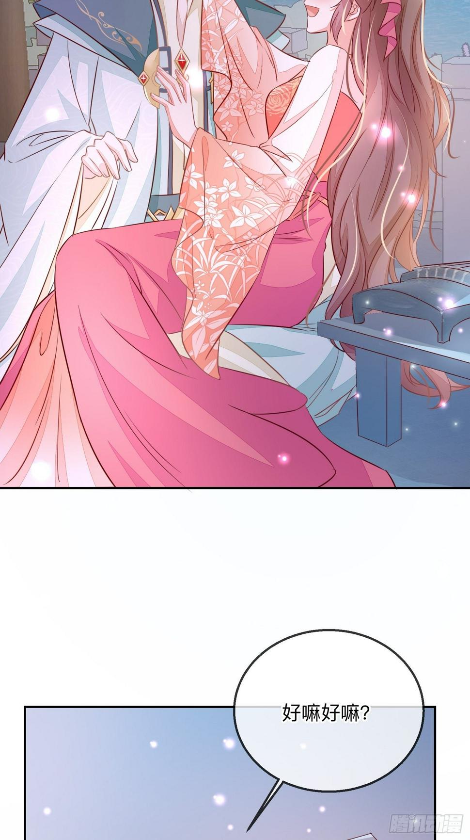 堕魔者29