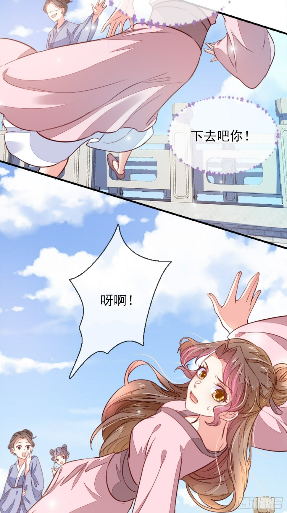 内鬼戚薇薇33