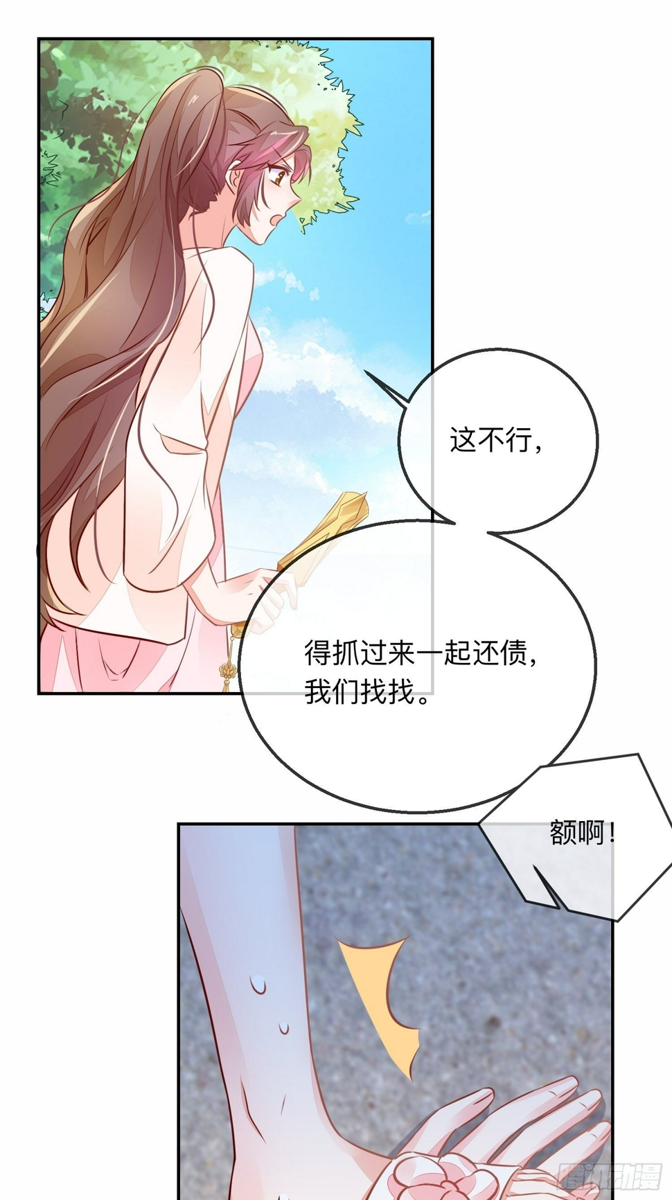 无意打出GG25