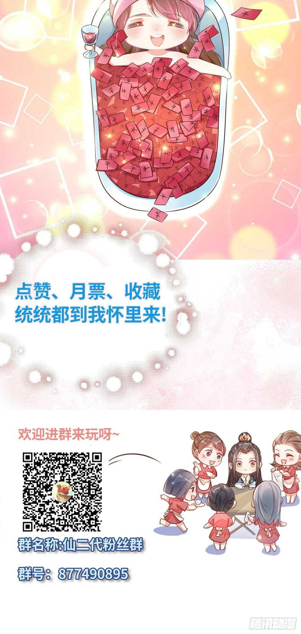 “紧箍咒”46