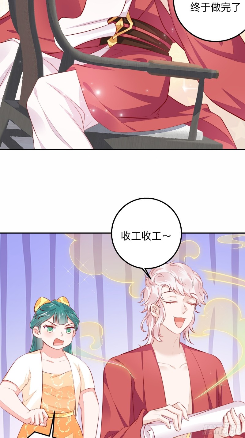 梦中委托3