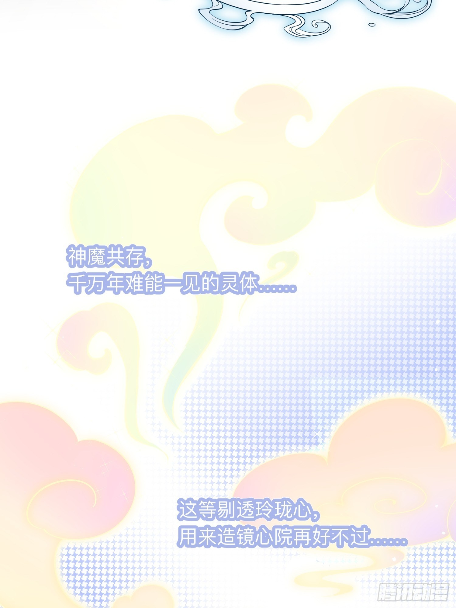 终有重逢日13
