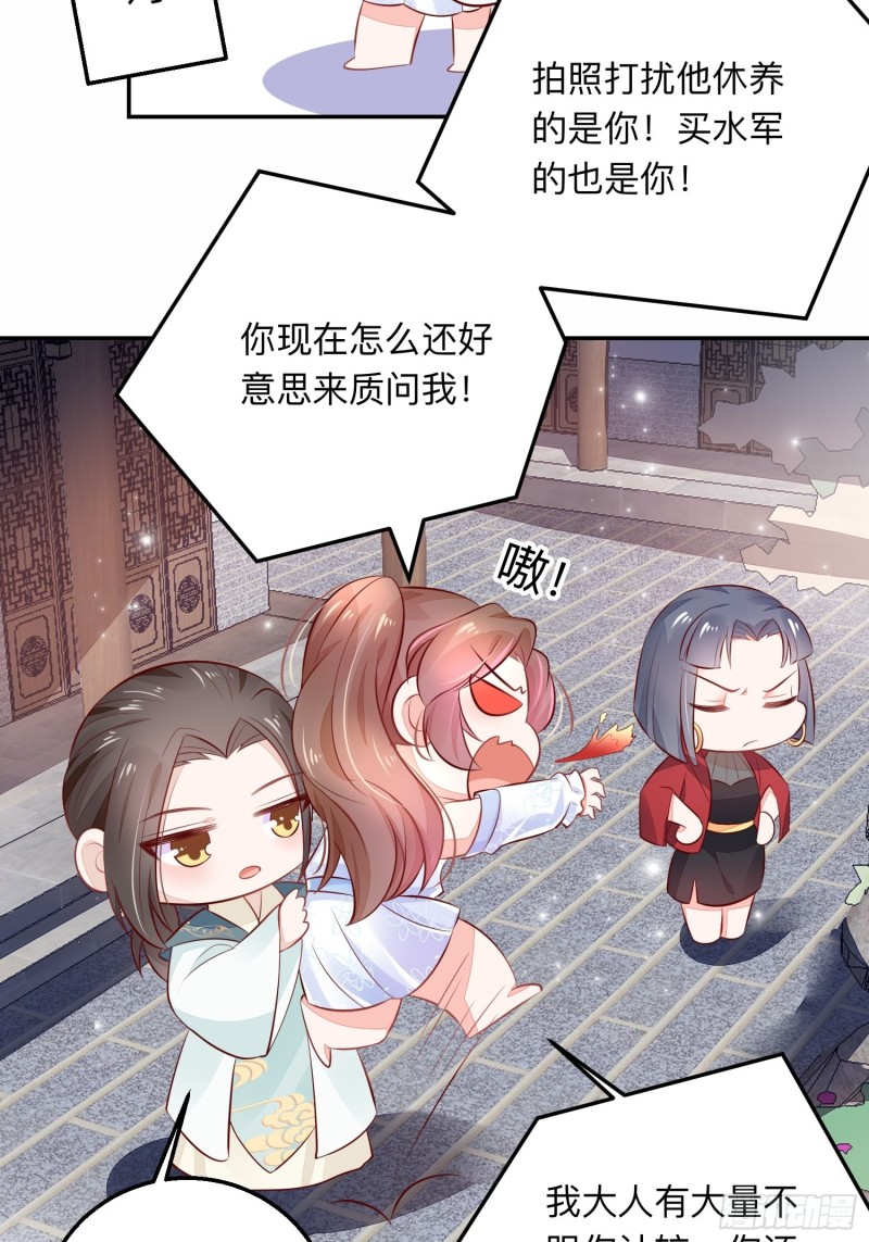 告别奕辰27