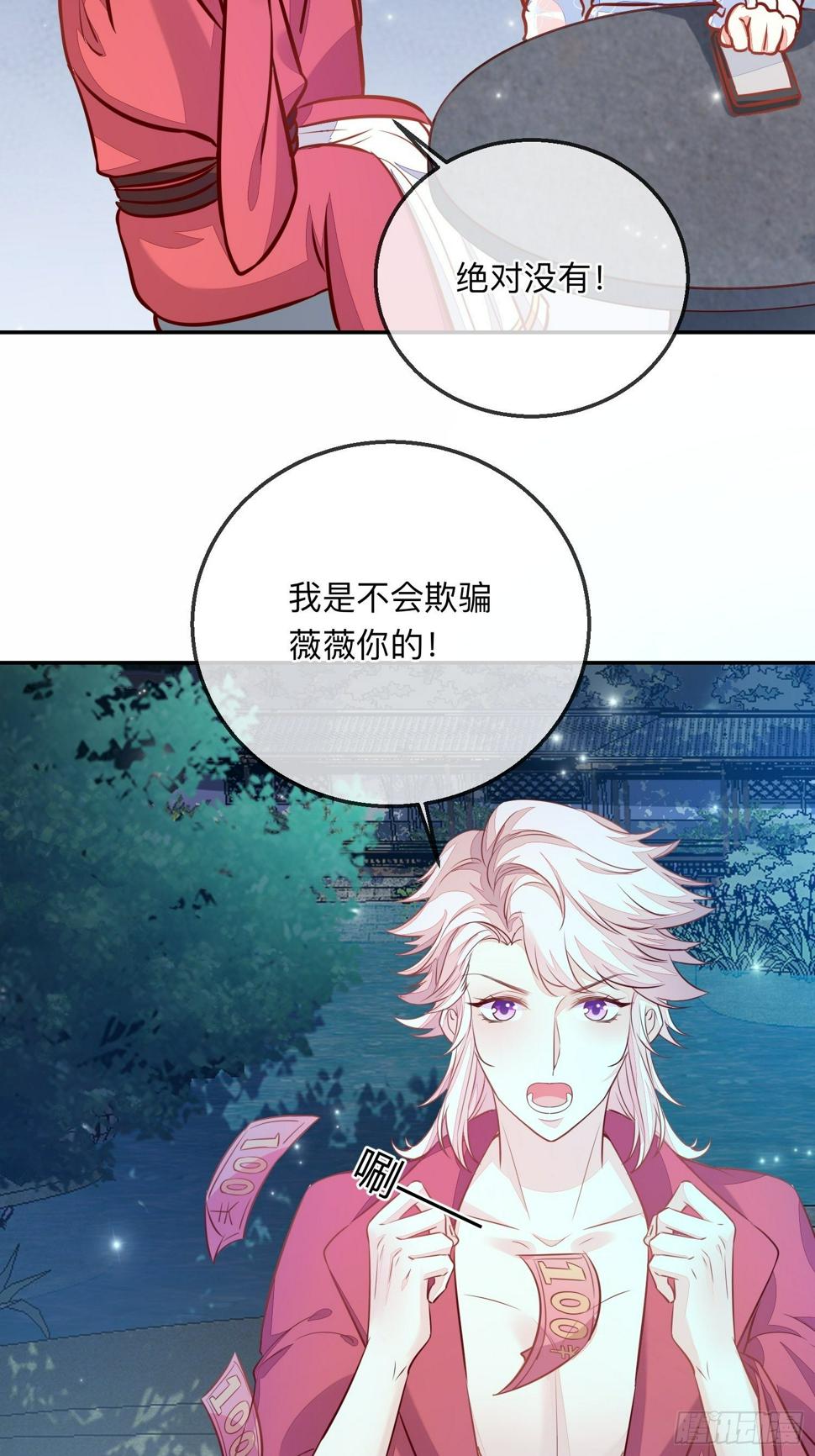 打架还是调情4