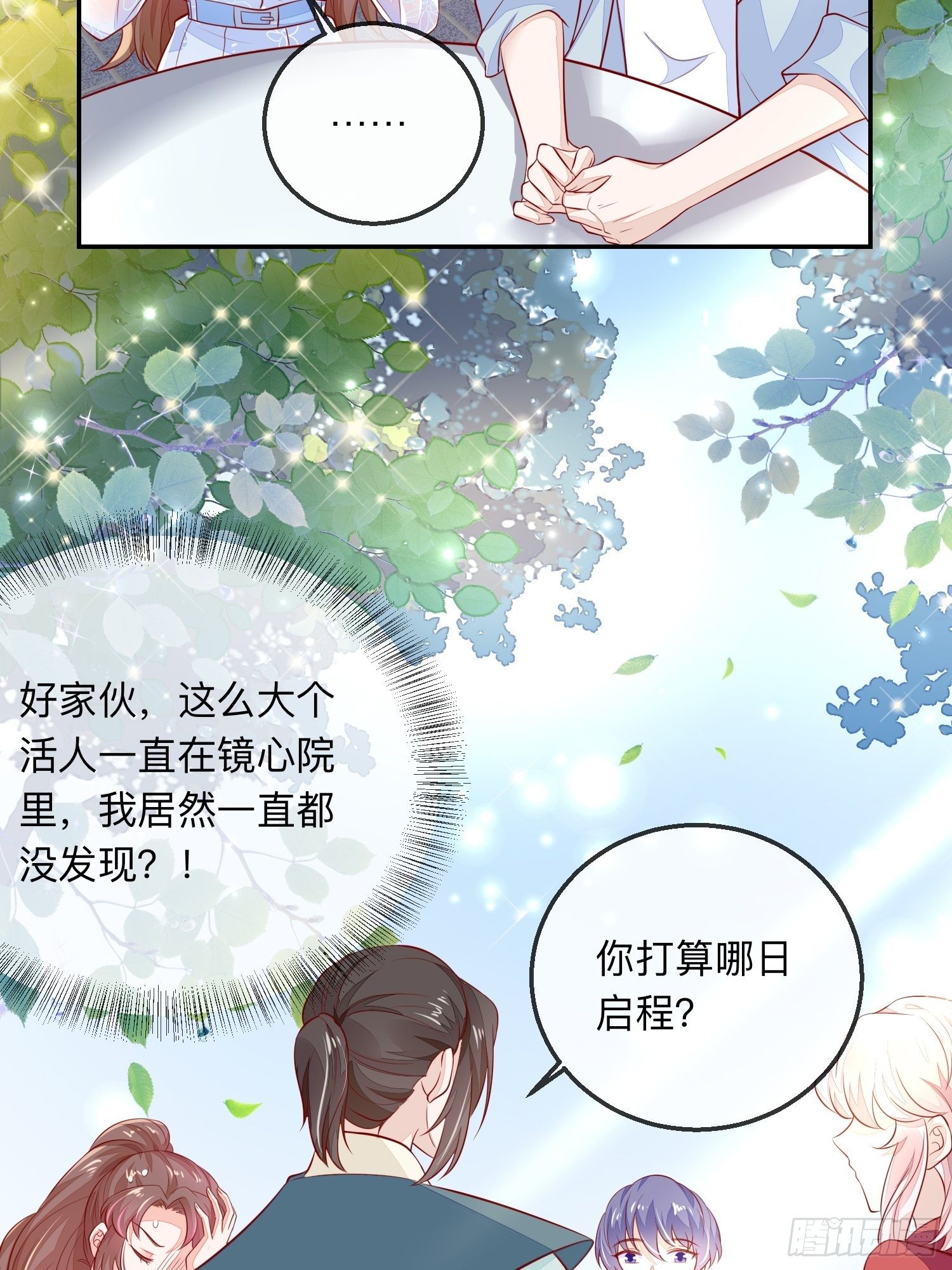 三妻四妾的富婆？30