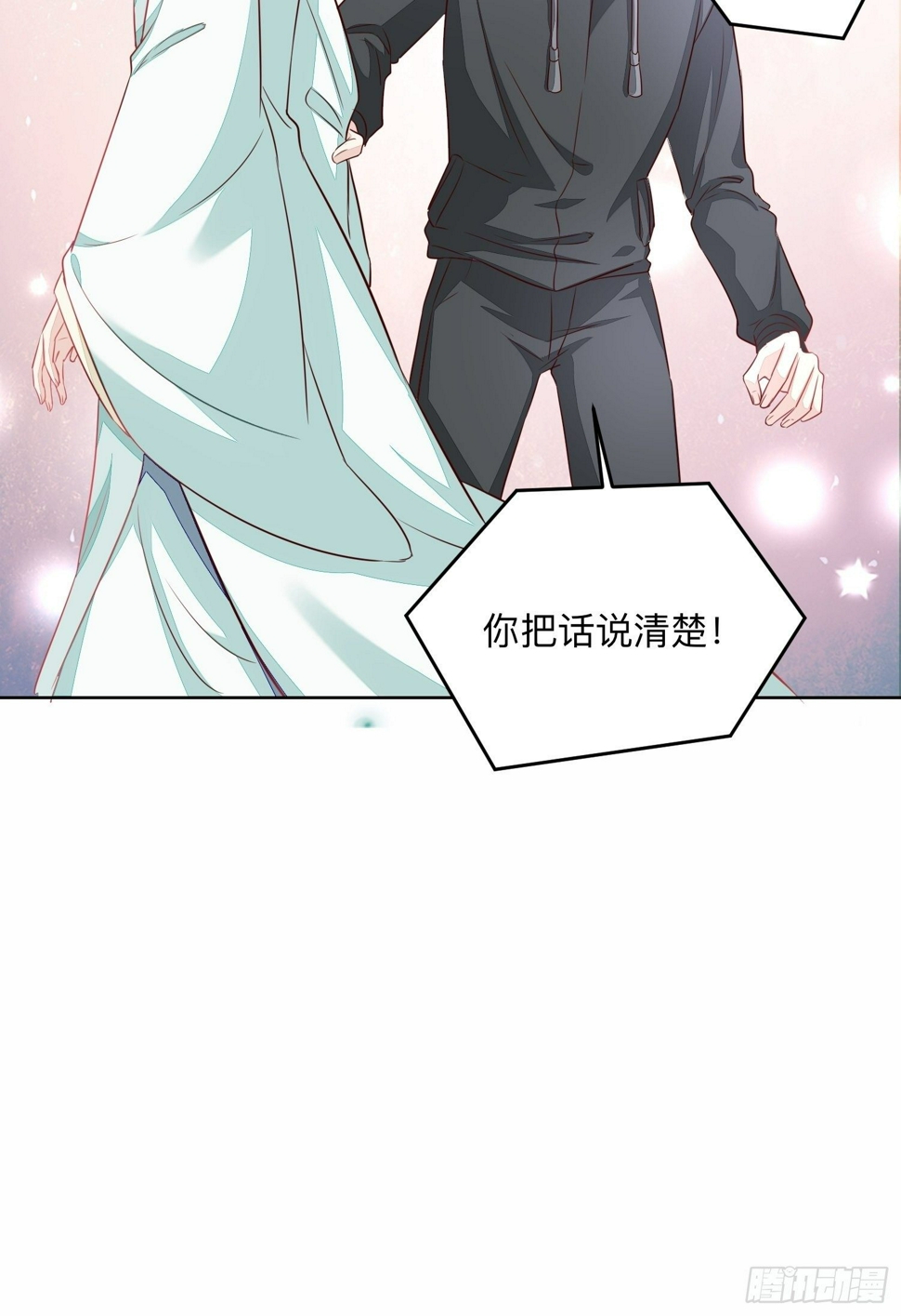 迷失者？双修人！39