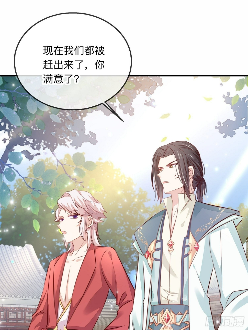 宿命の天敌43