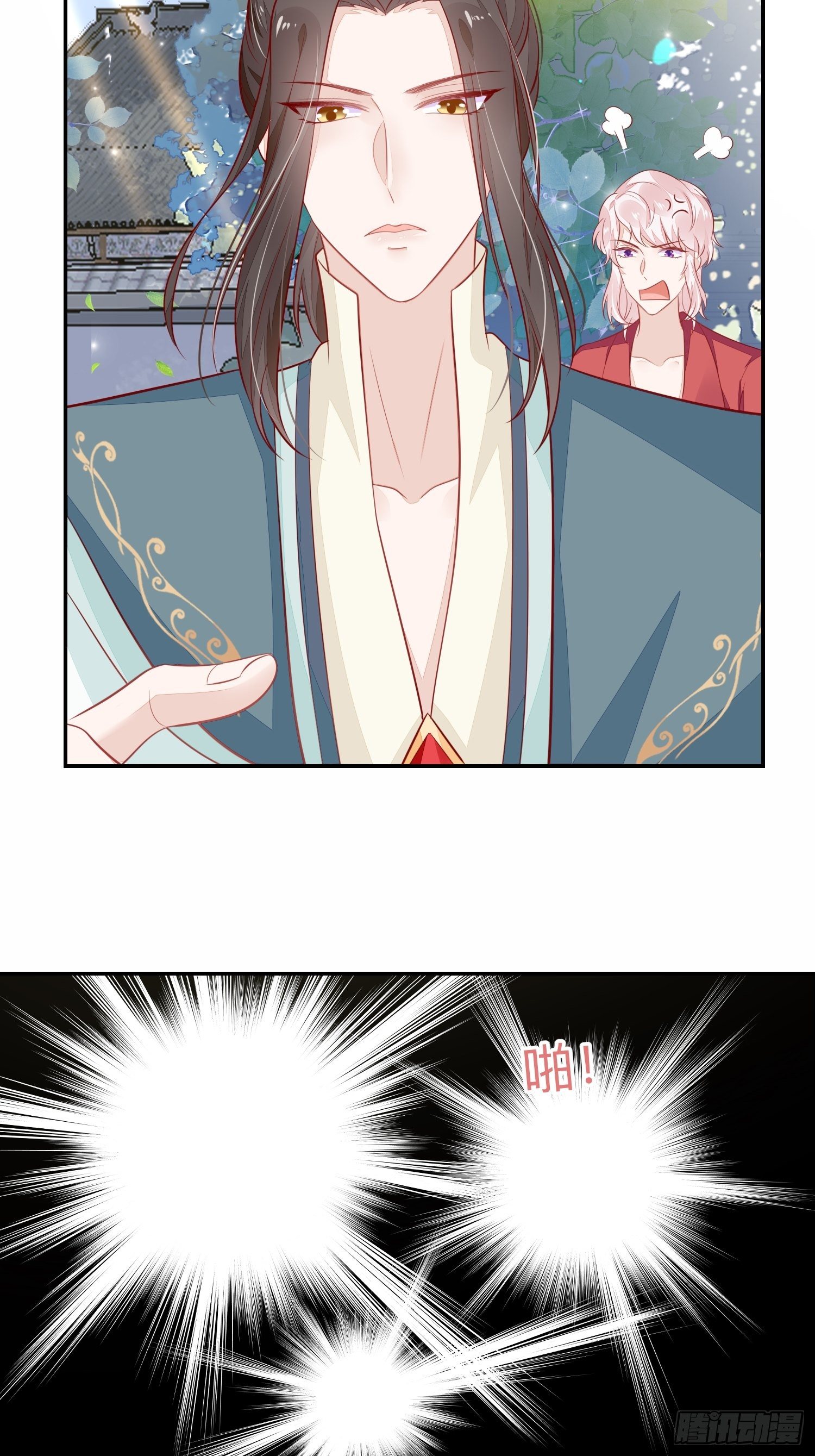 化风波32