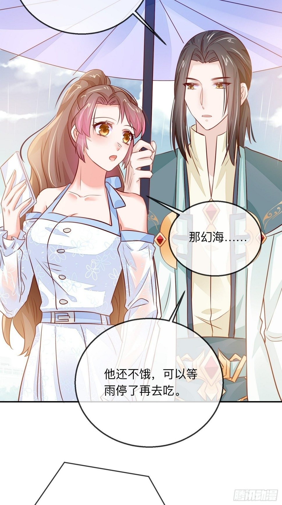 搞事业！28
