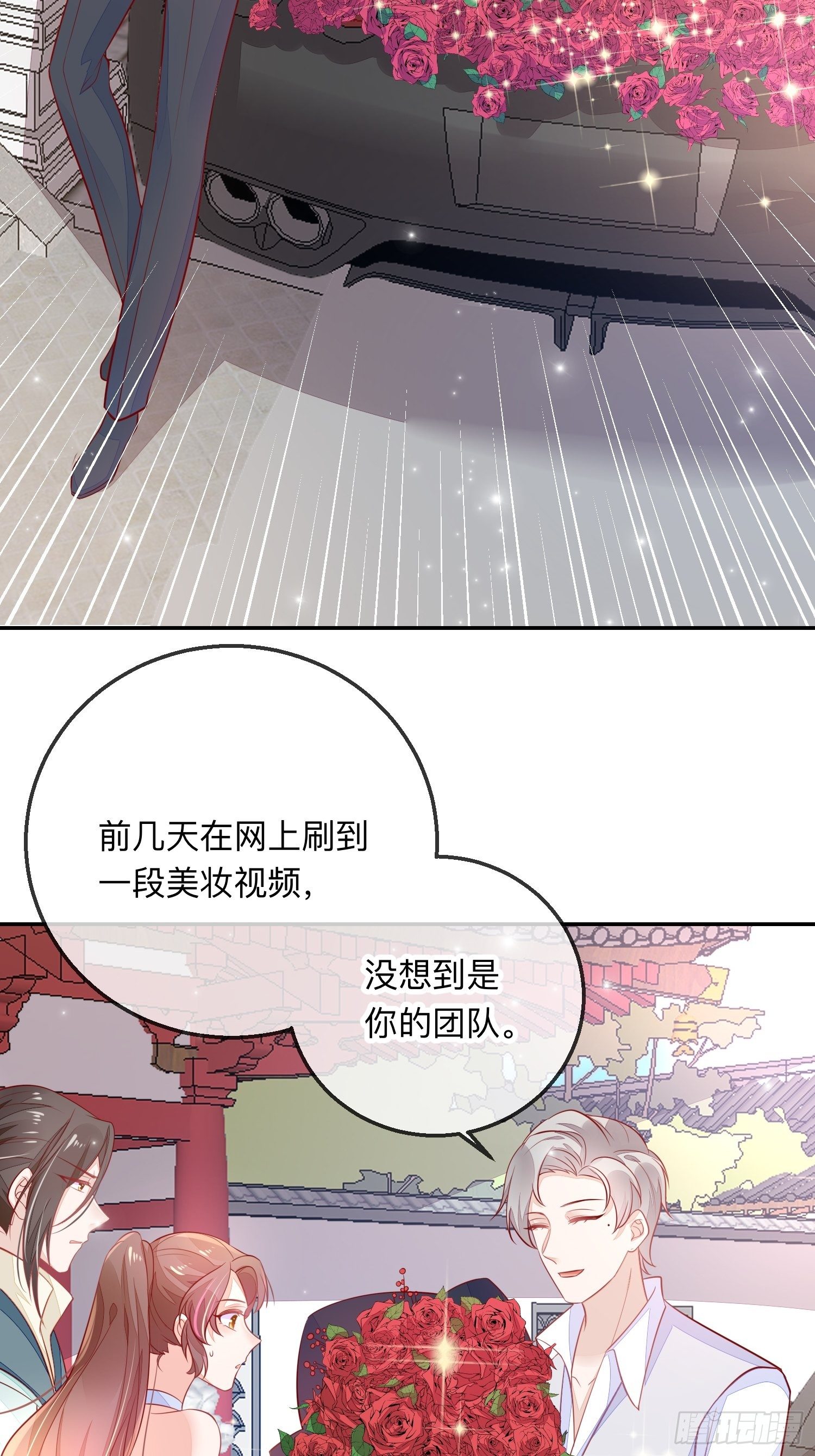 少尊，惨27