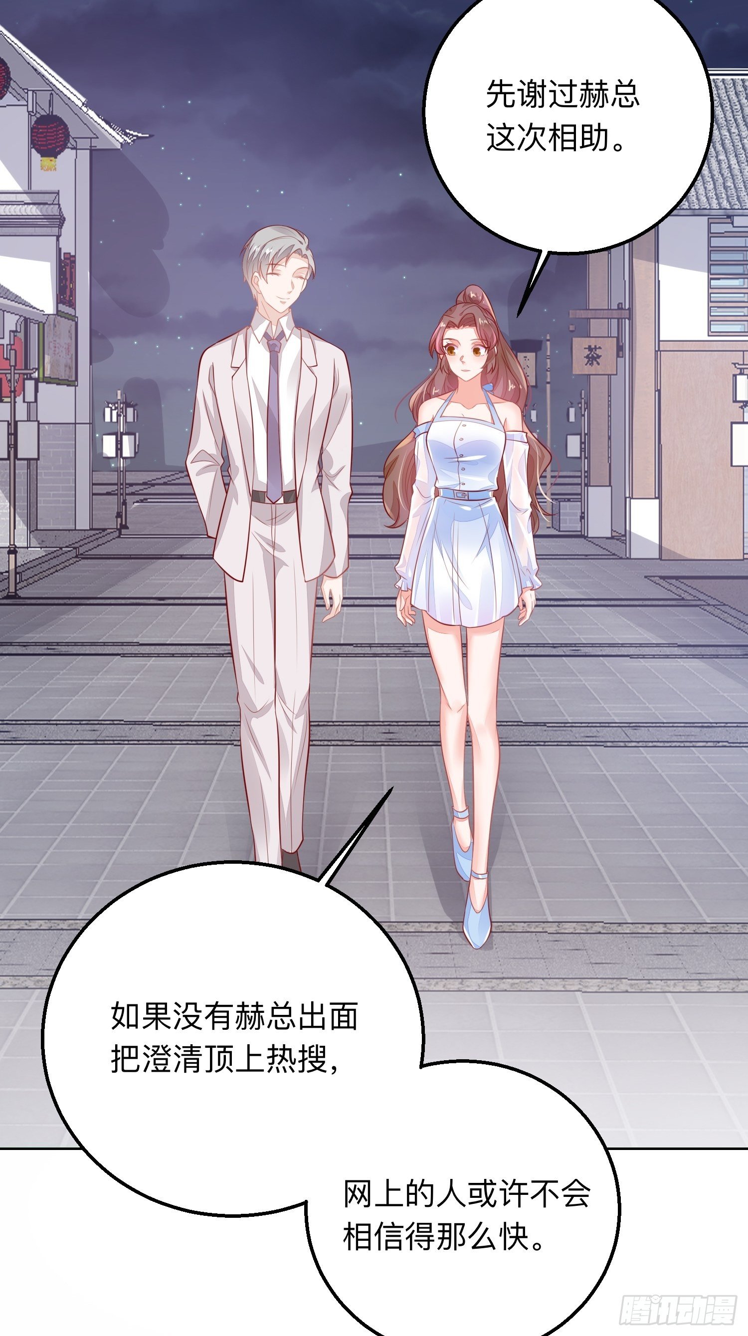 我喜欢你×218
