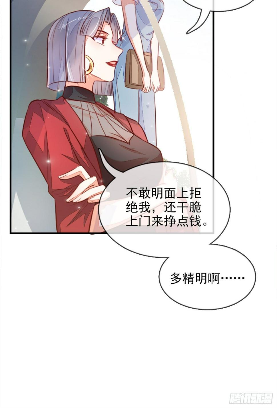 内鬼戚薇薇17