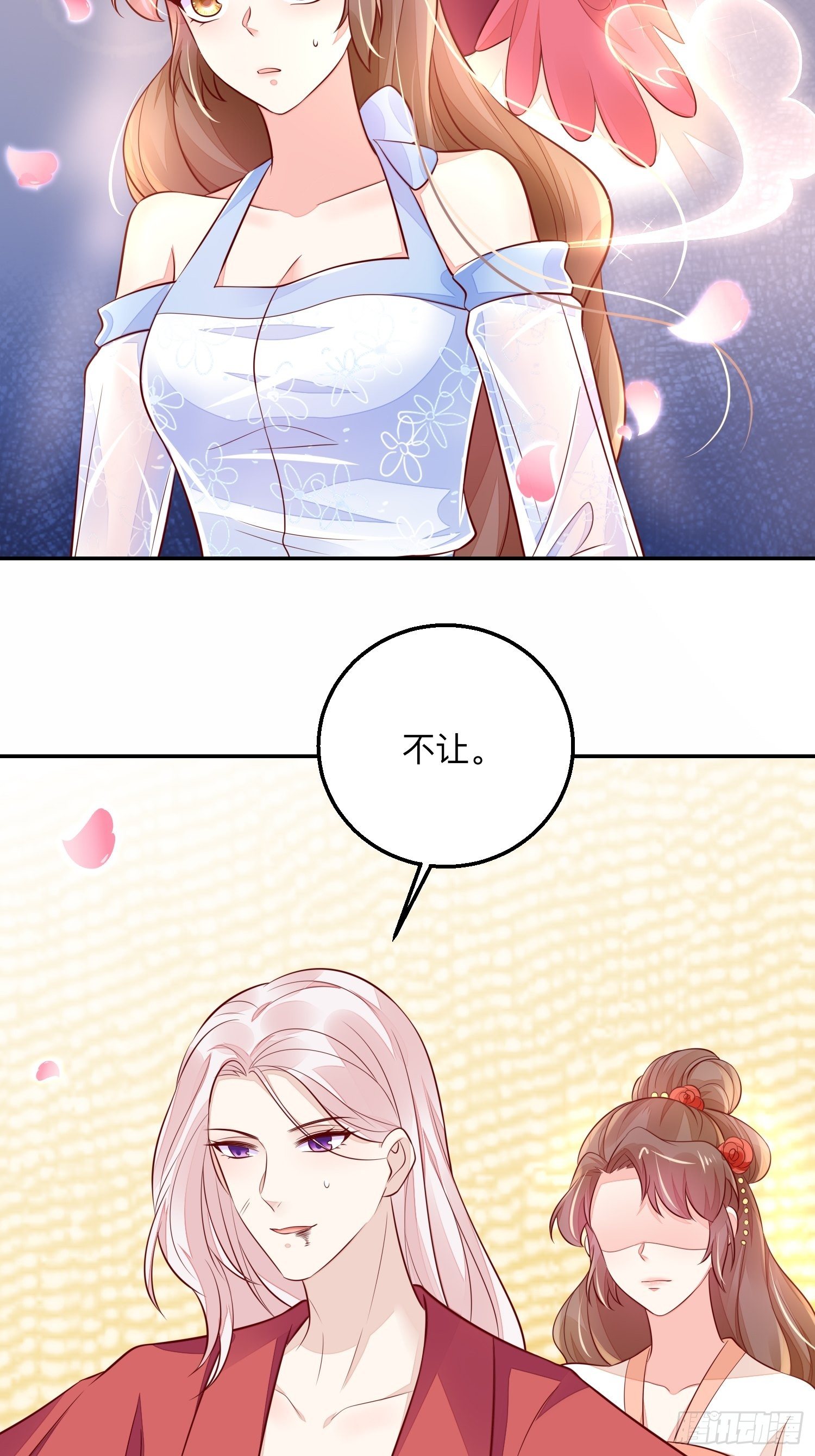 前世今生30