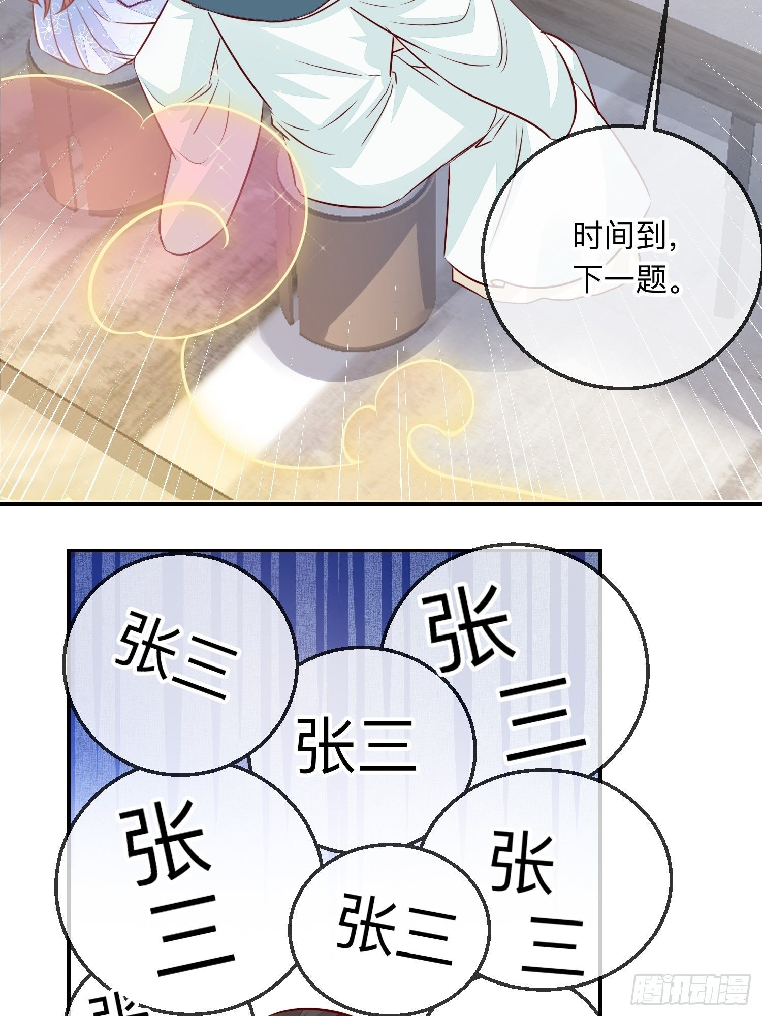 法外狂徒31