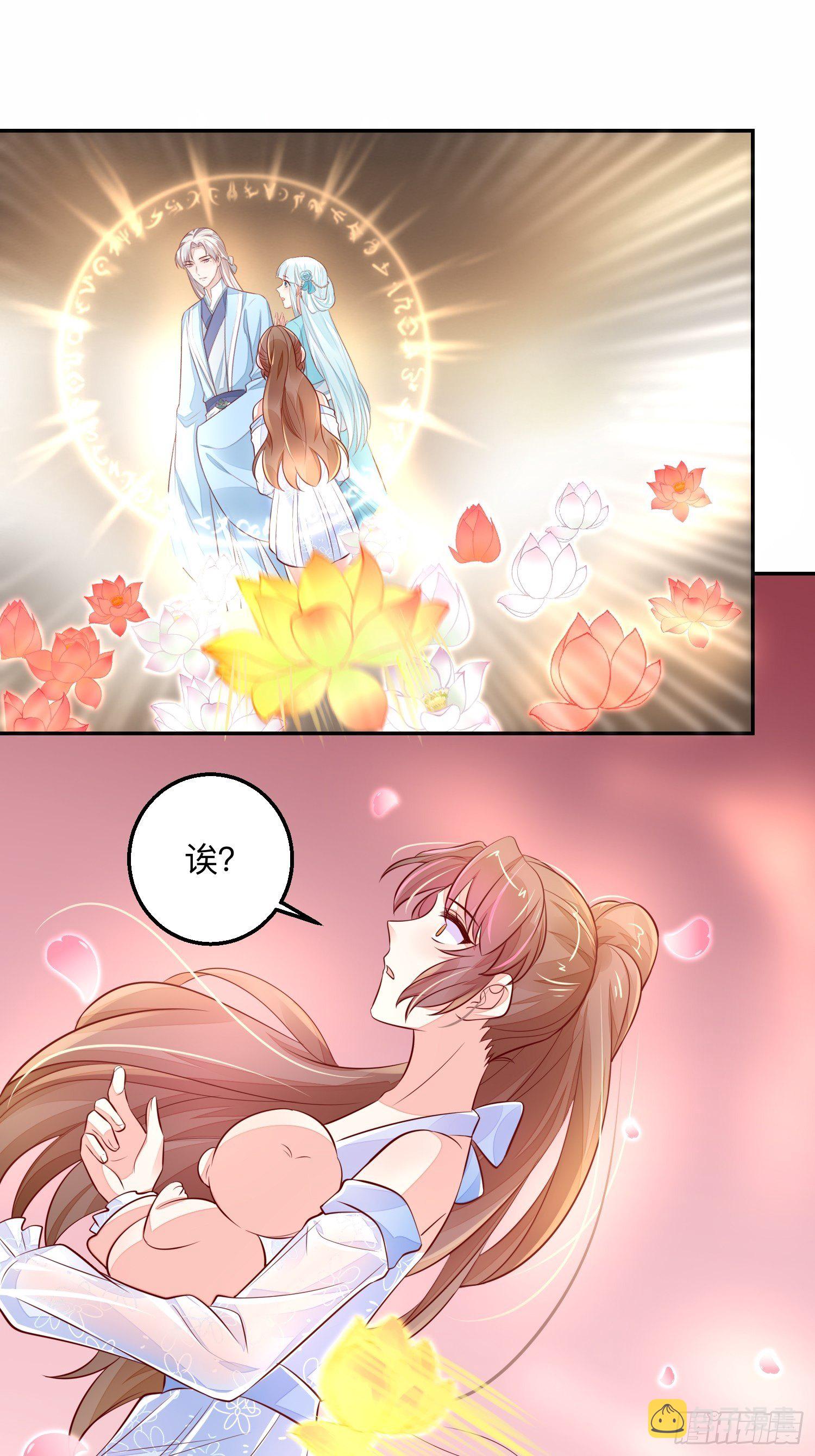 前世今生27