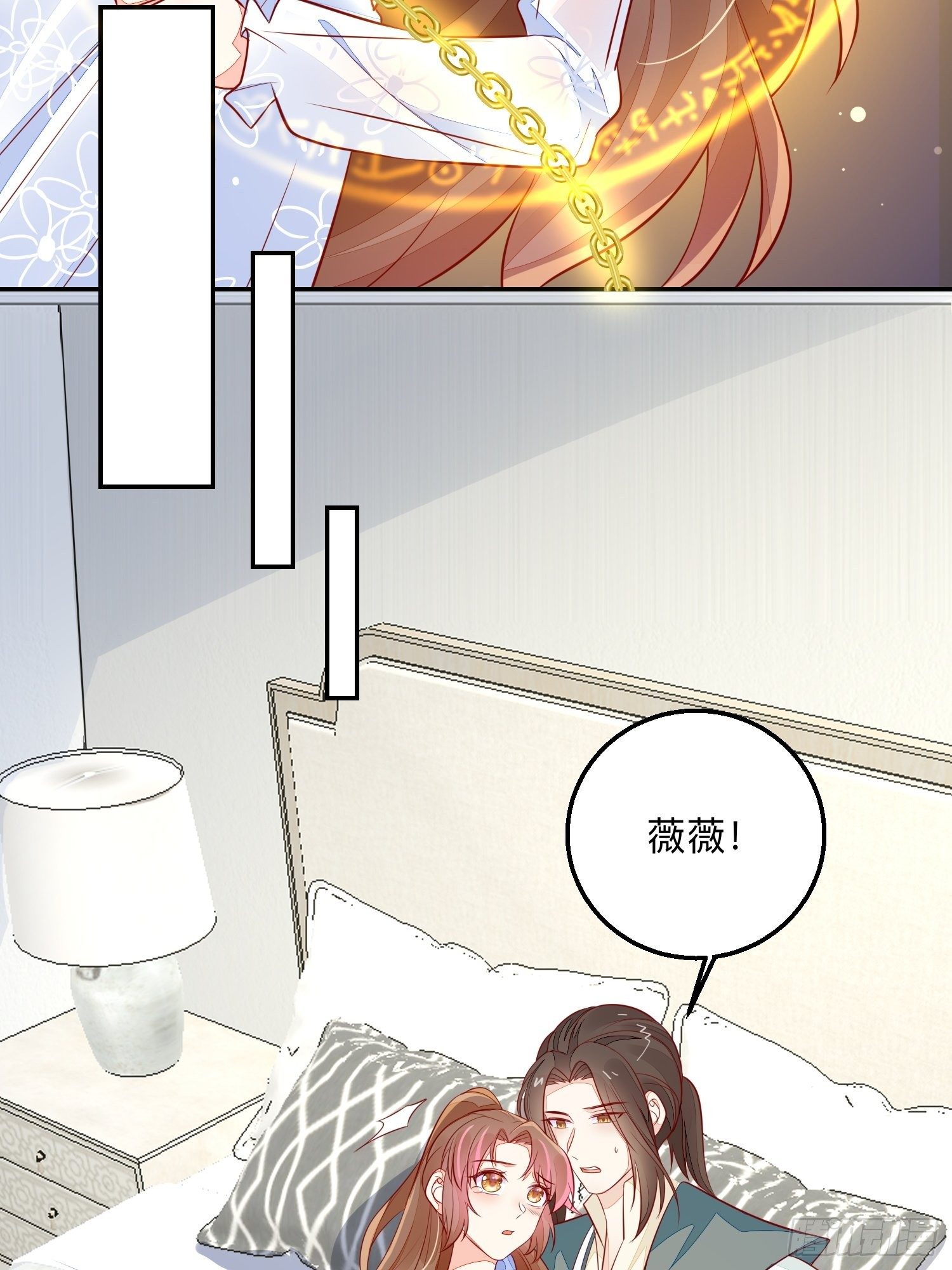 回来吧你10