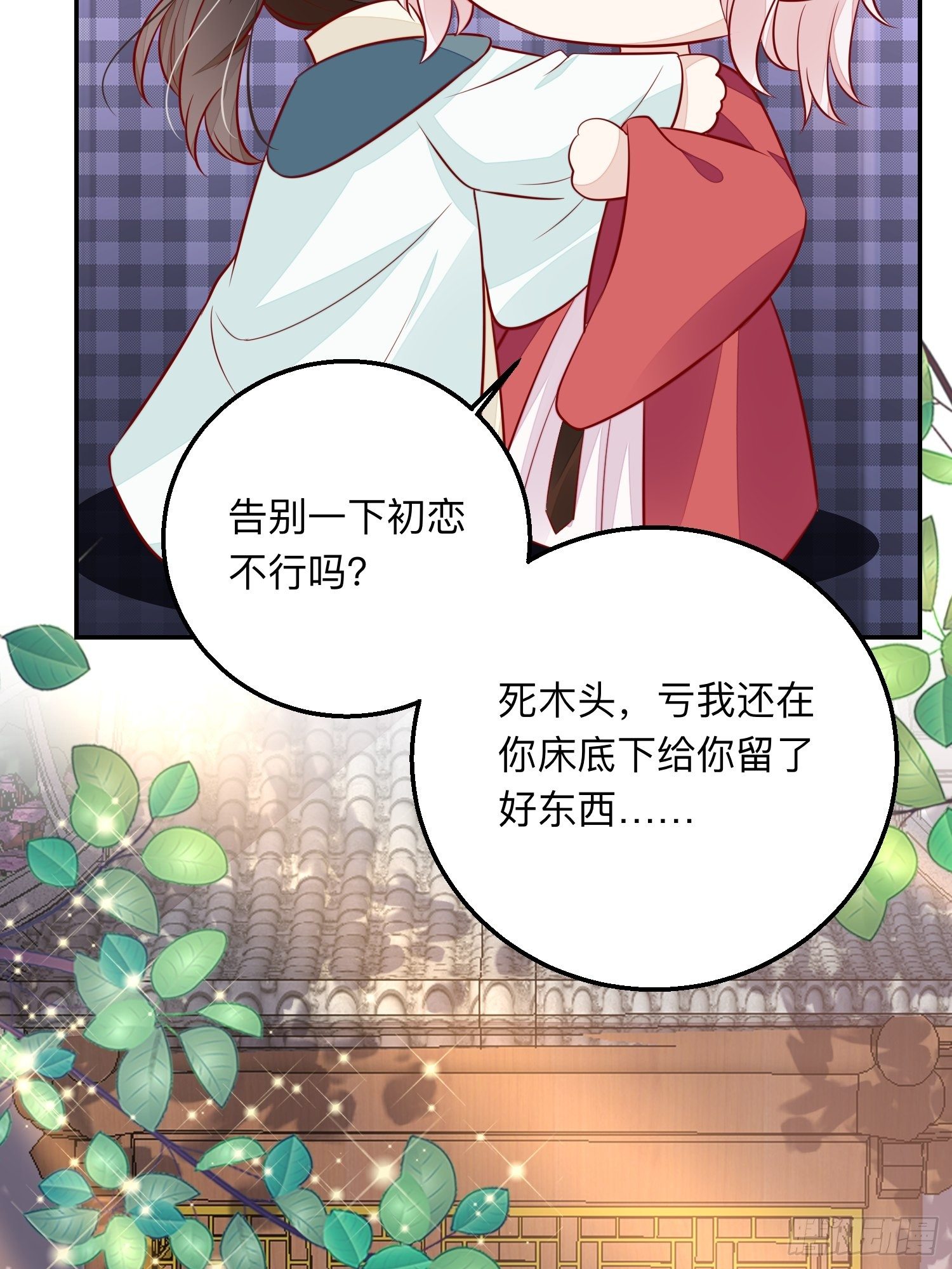 终有重逢日32