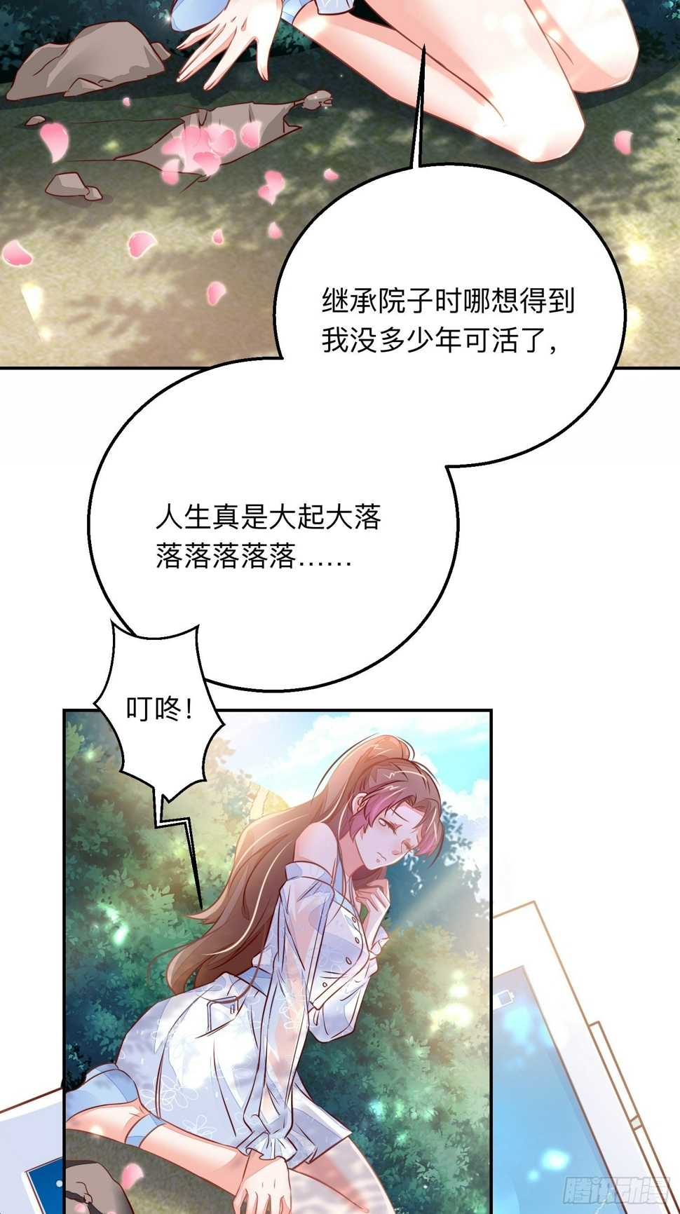 新的征程！2