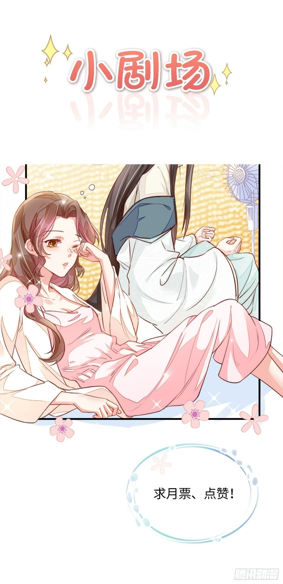 我帮你脱！36