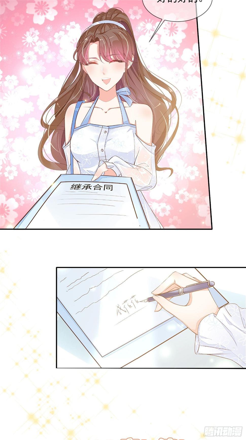 预告6