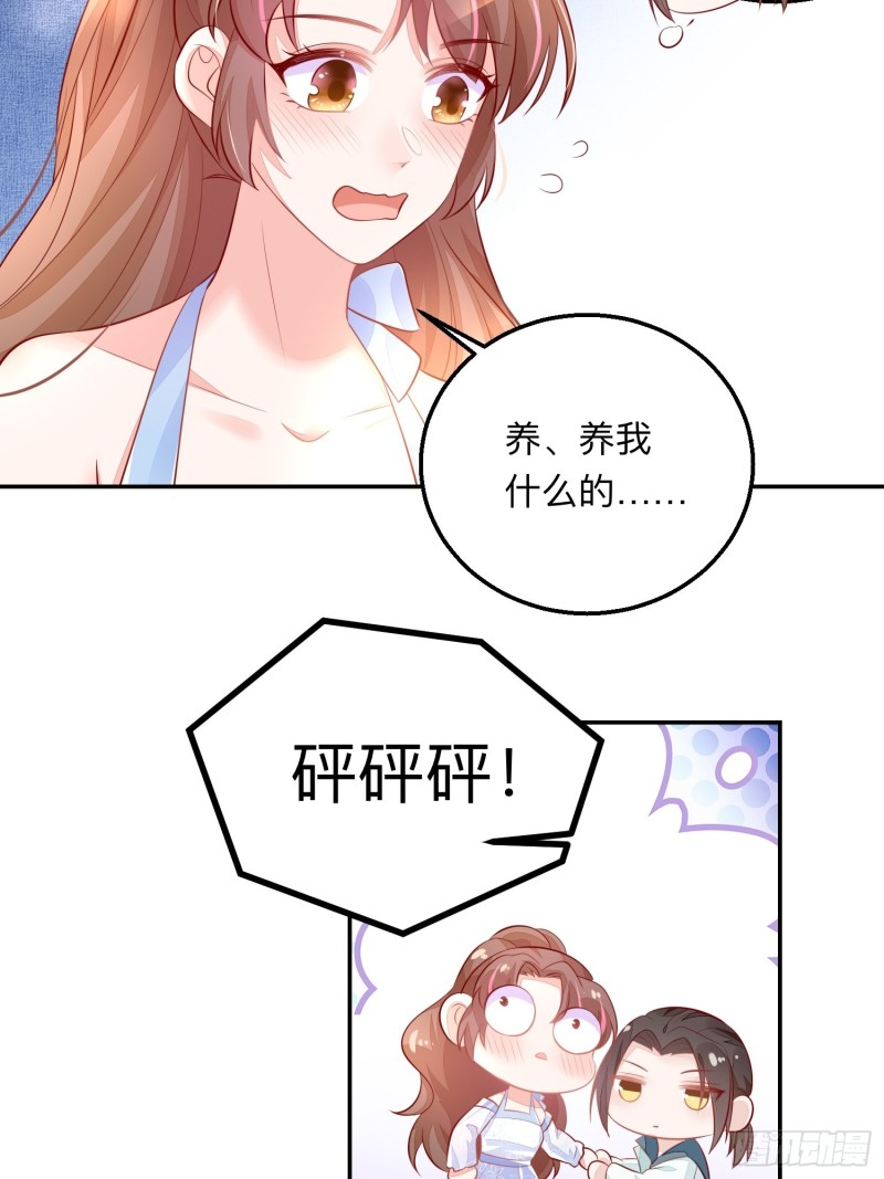 谈恋爱么？39