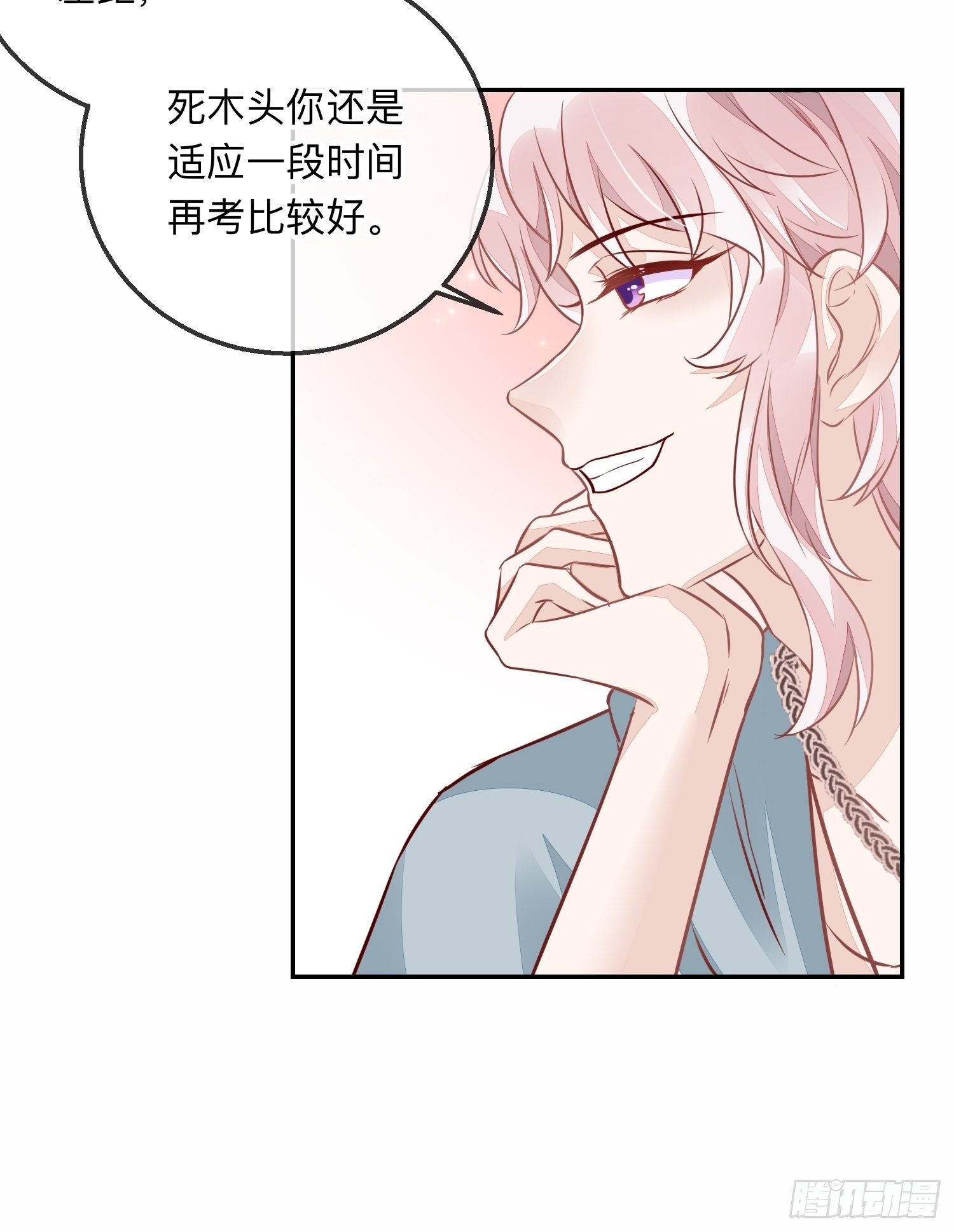 法外狂徒36