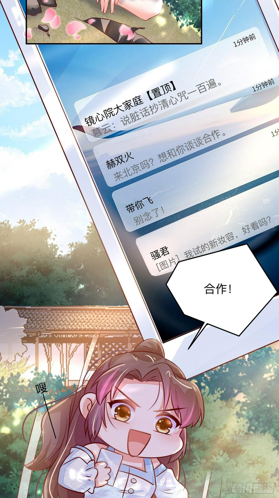新的征程！3