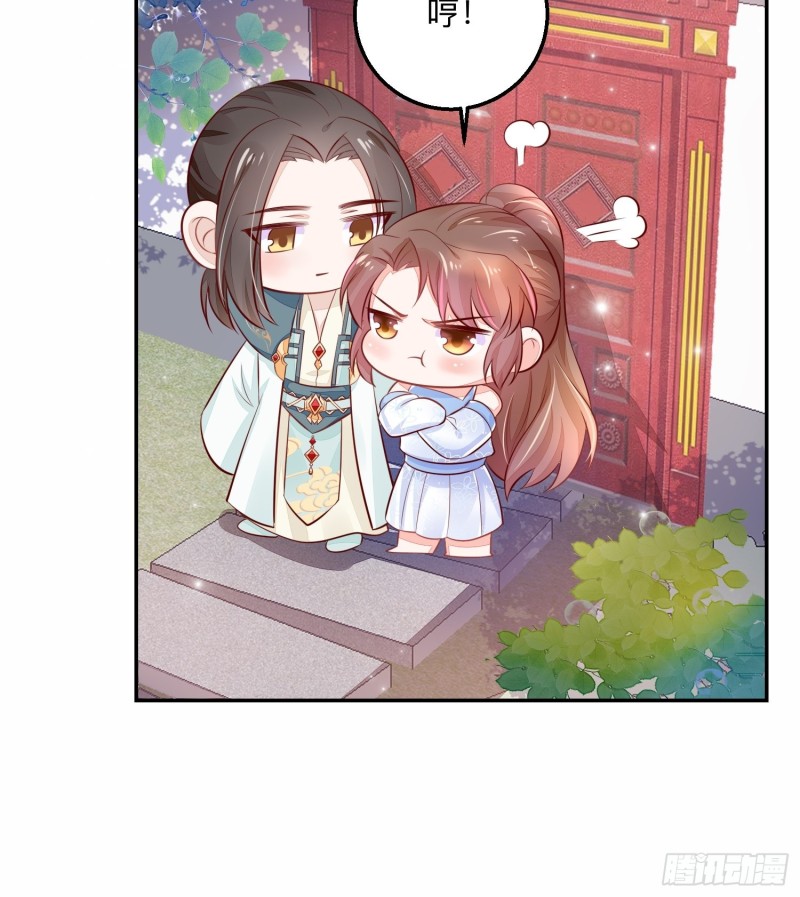 告别奕辰30