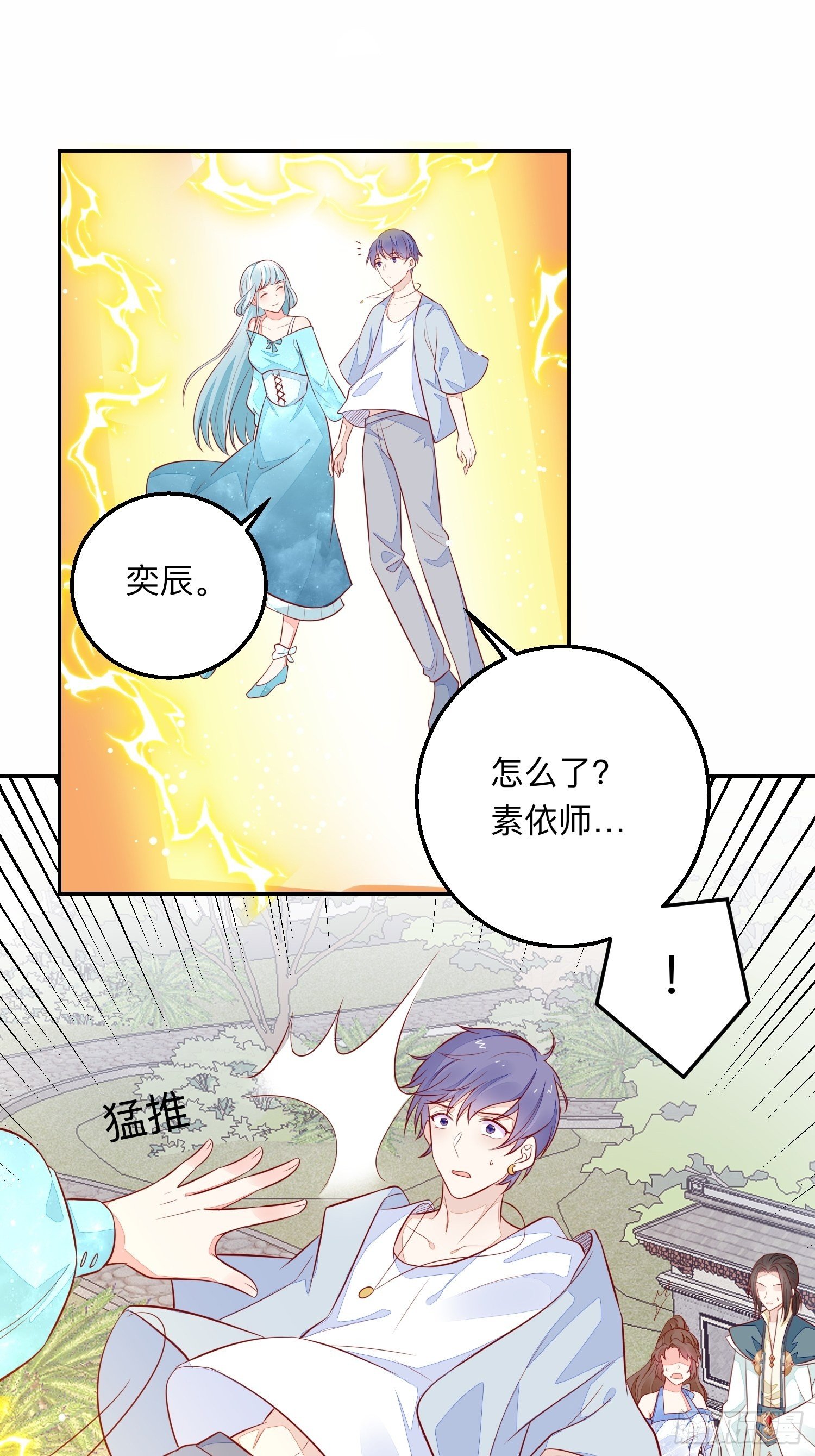 回来吧你26