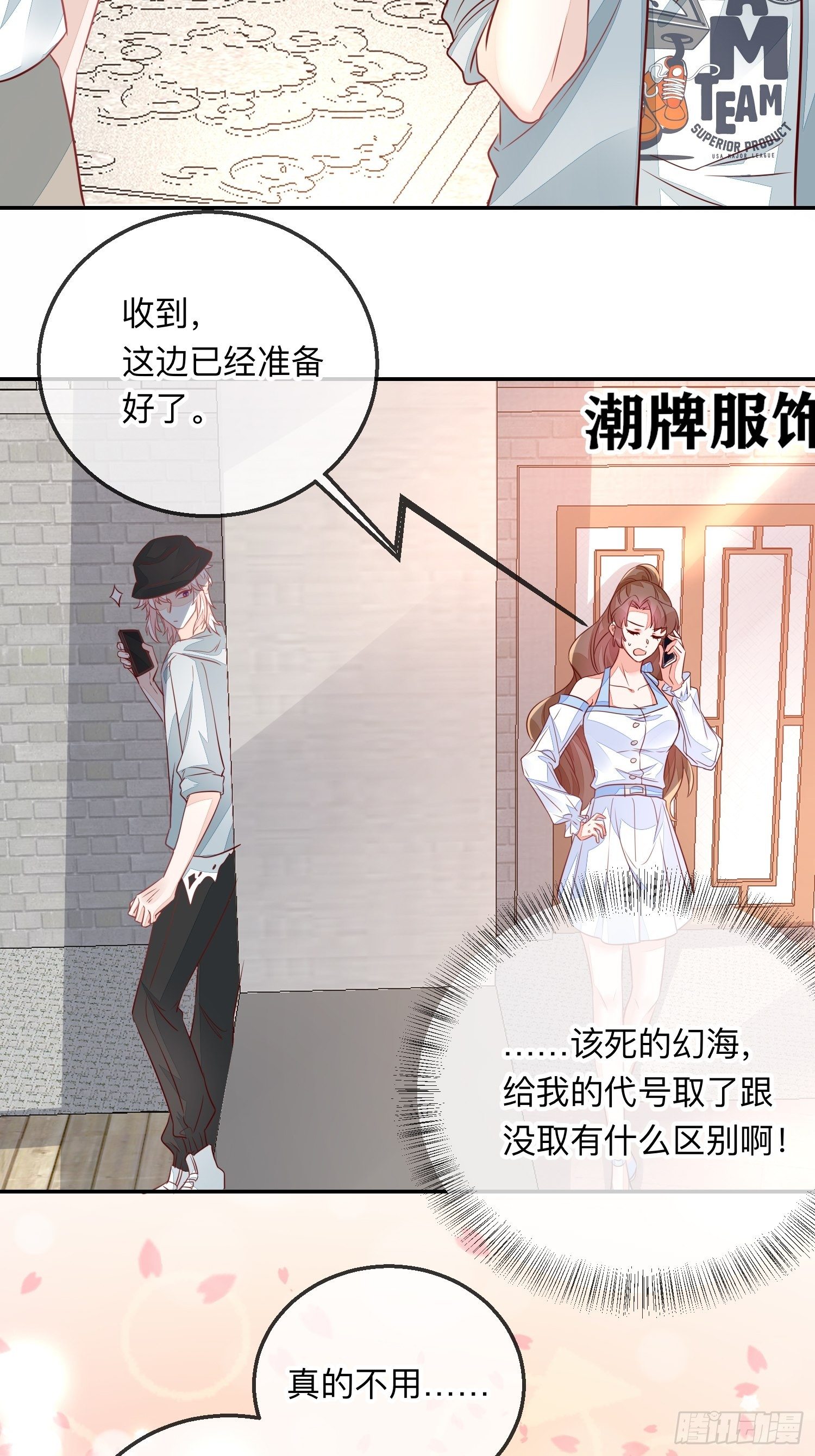 普通人27