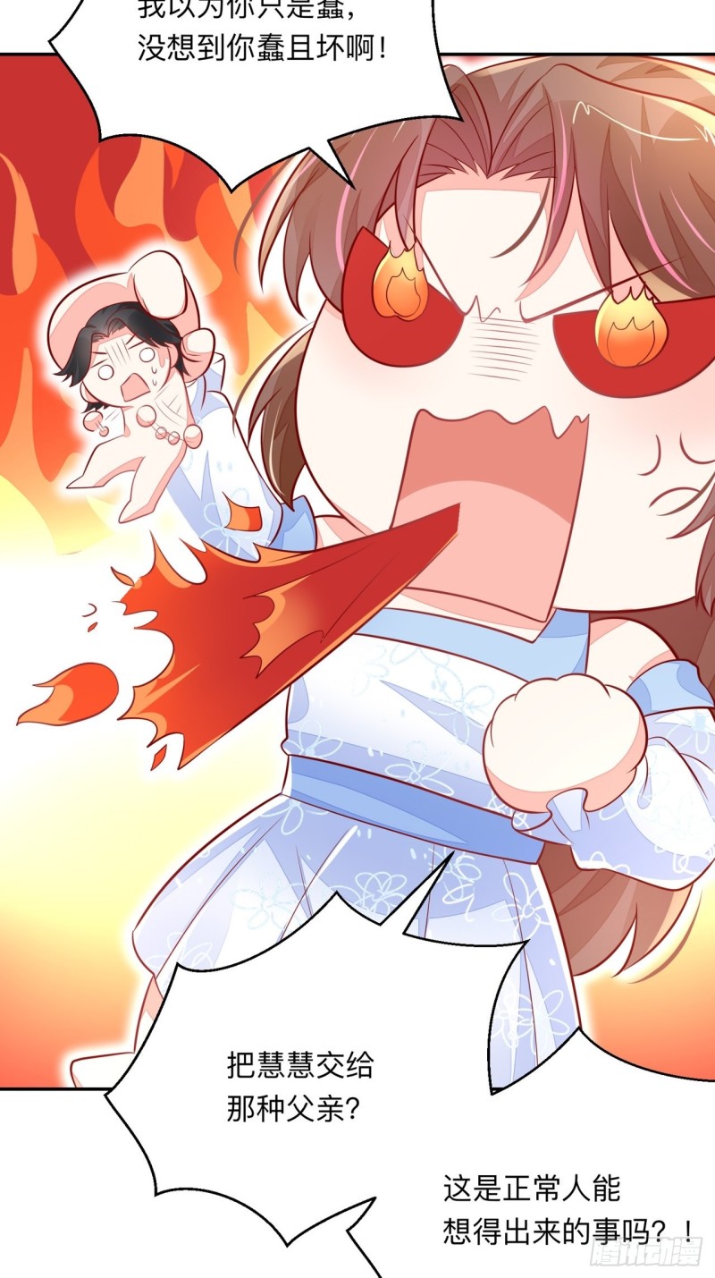 抚养权23