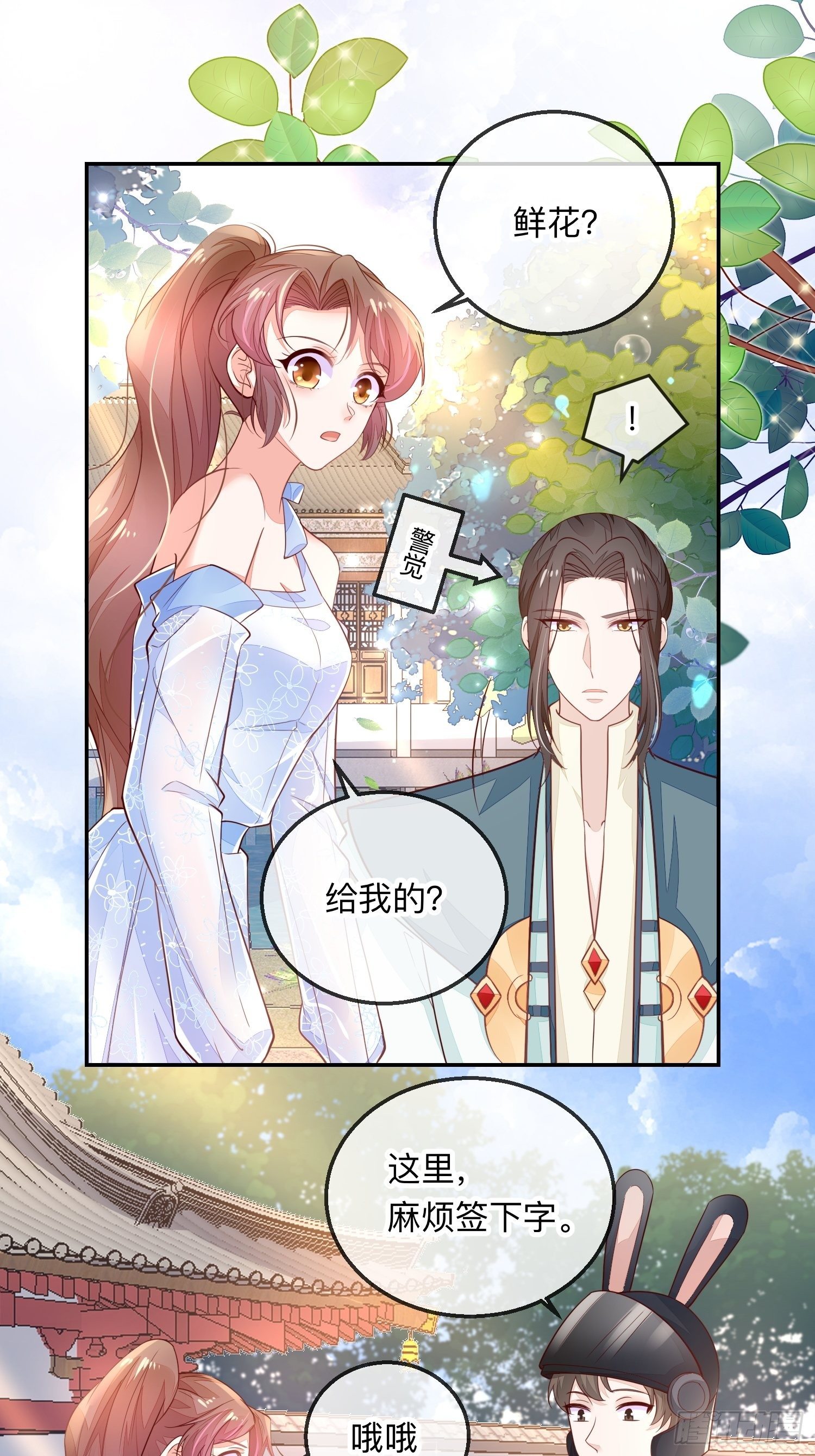 少尊，惨1