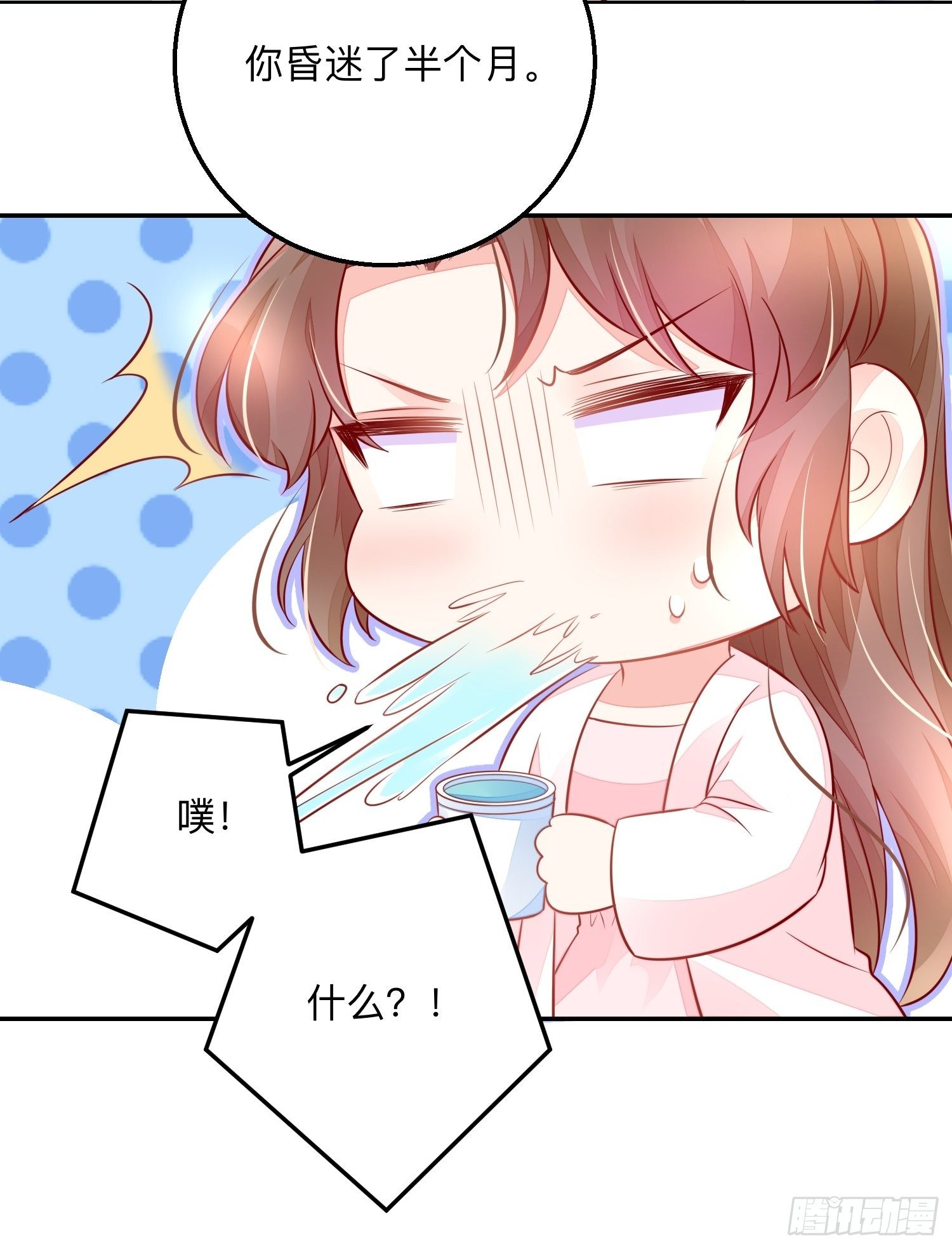 终有重逢日22