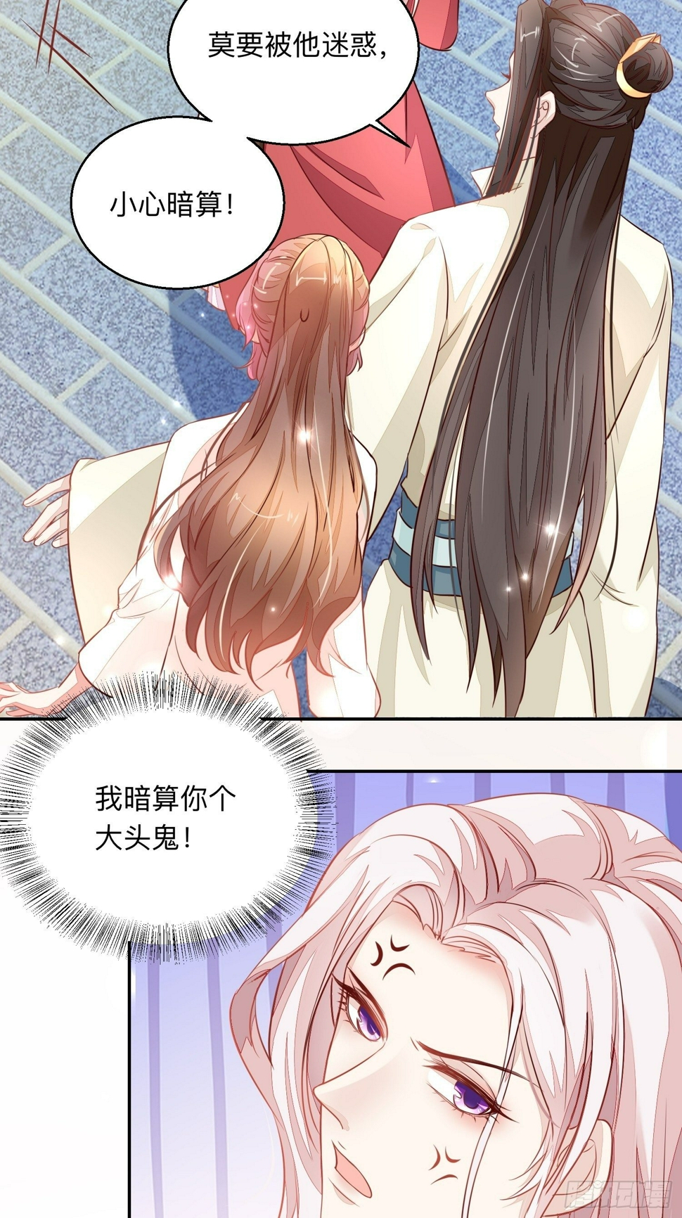 迷失者？双修人！2