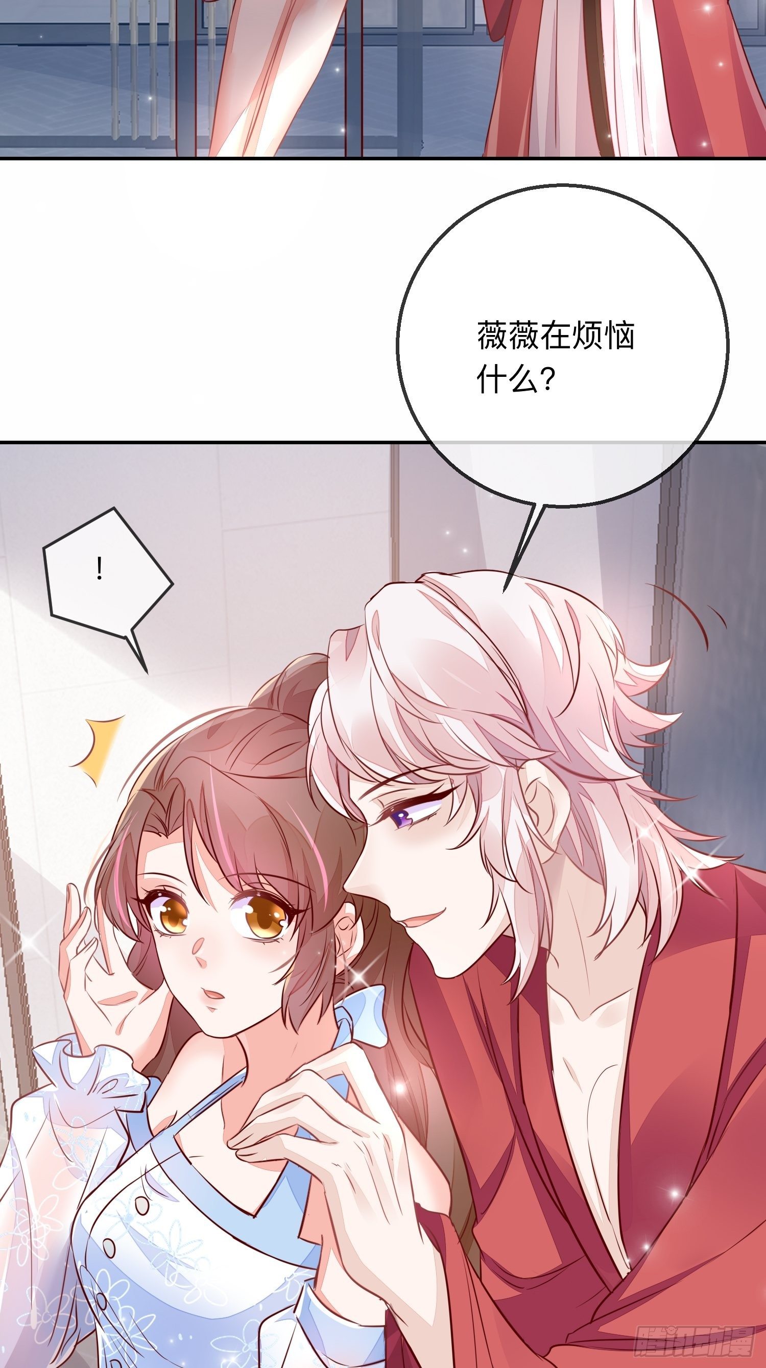 人之常情7