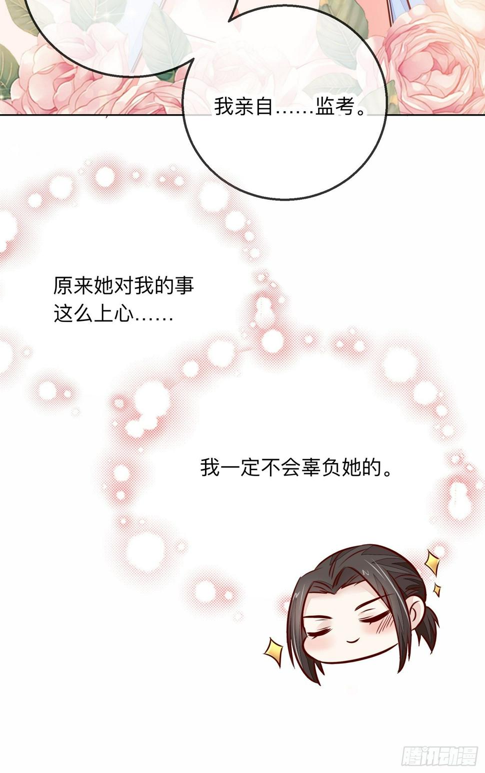 开窍34