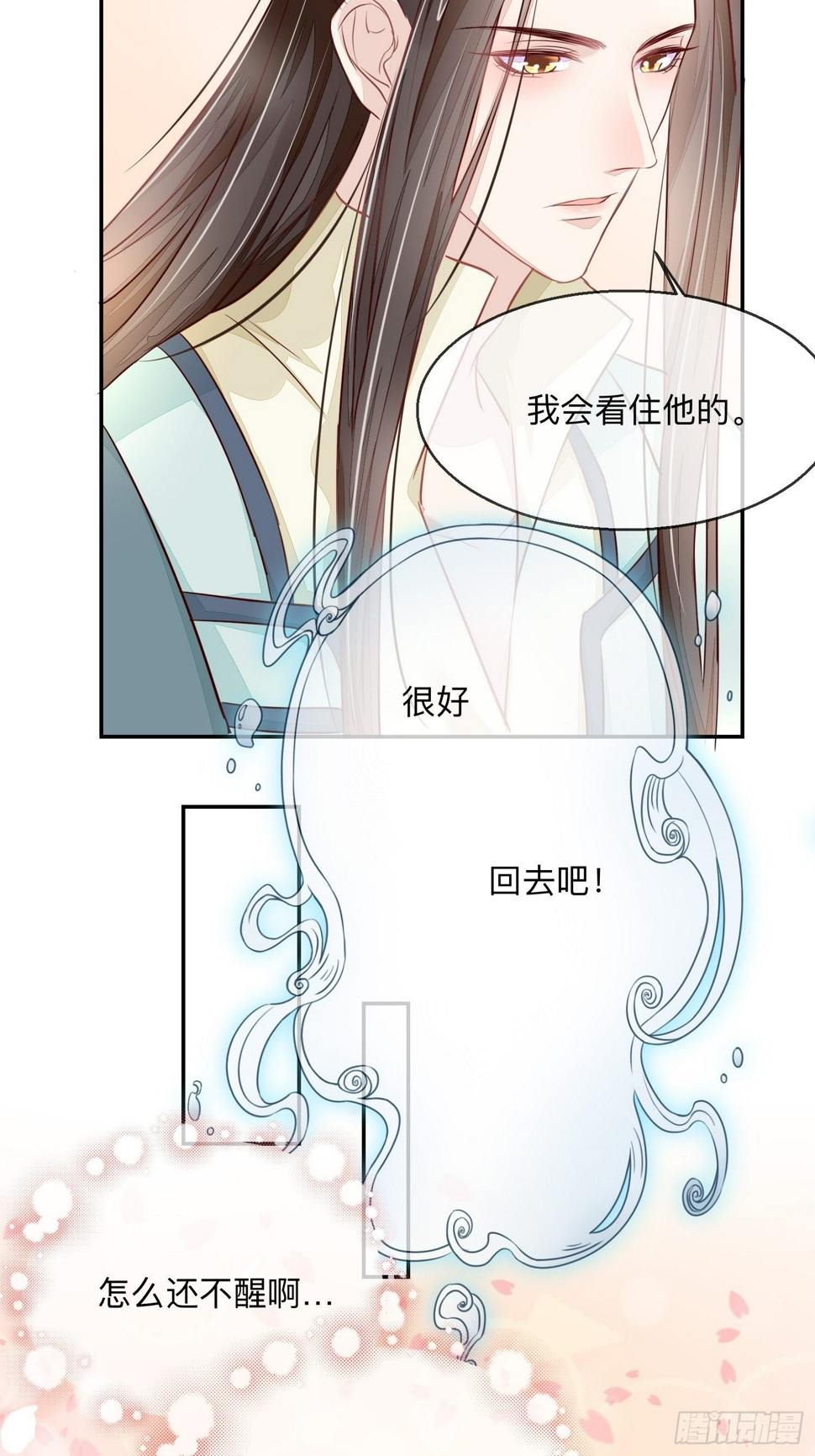 我帮你脱！15