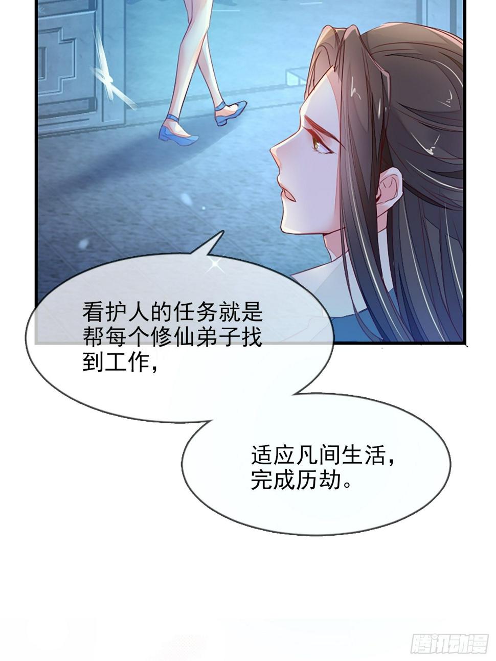 我要睡这里！22