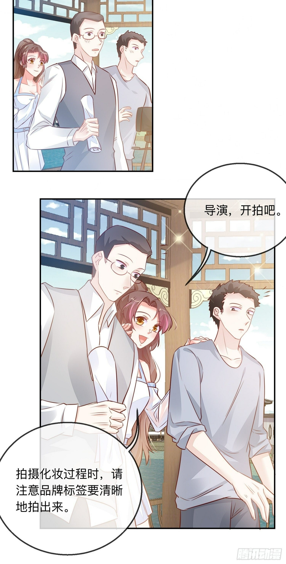 搞事业！19