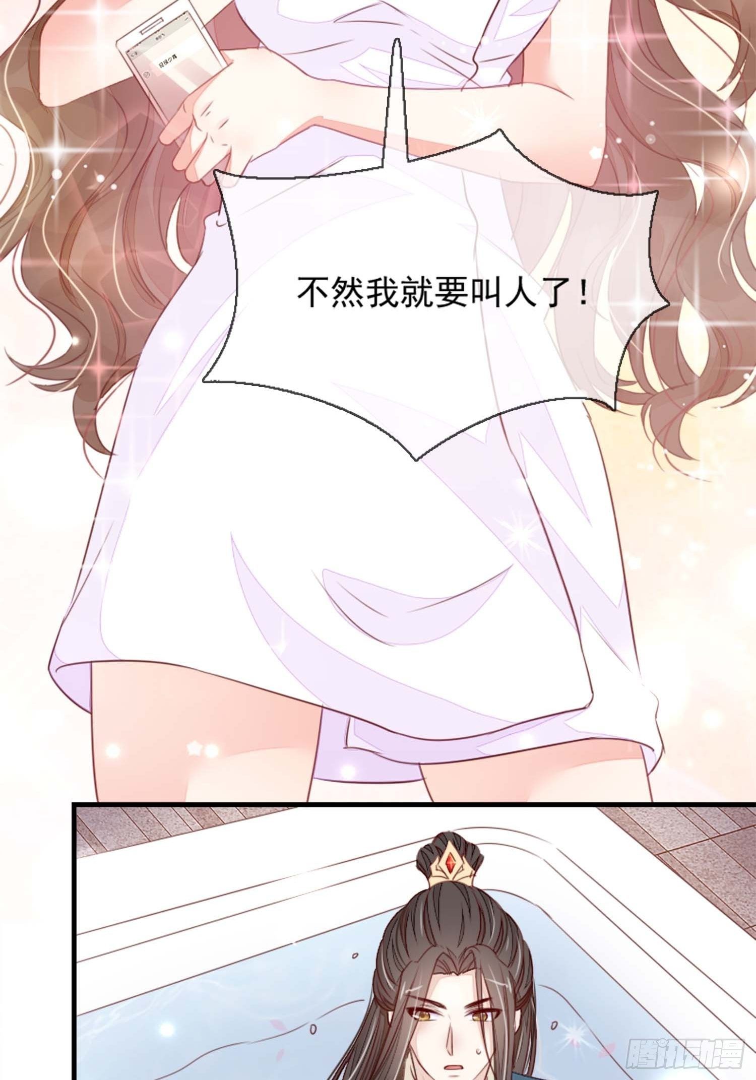 自称少尊的变态30