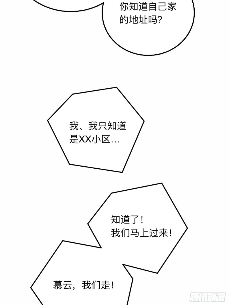 我什么时候打过离婚官司？22