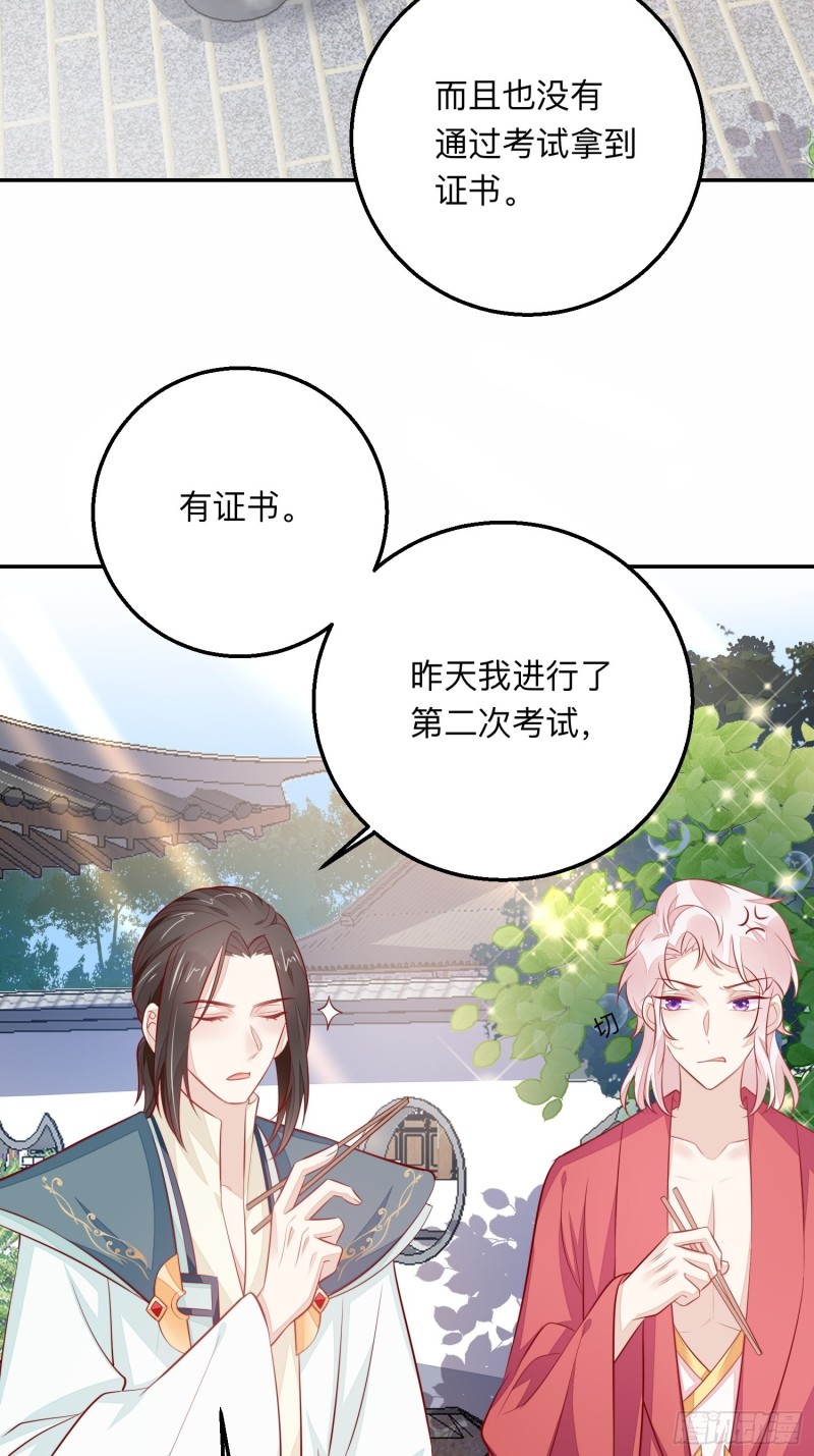我什么时候打过离婚官司？15