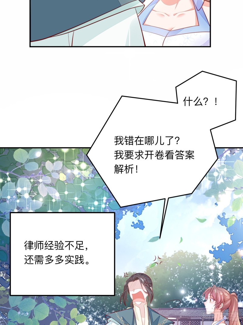 谈恋爱么？25