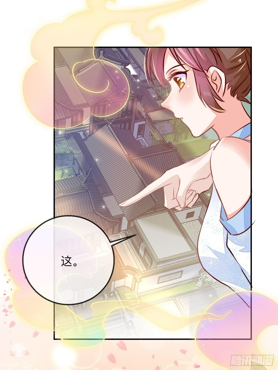 迷失？17