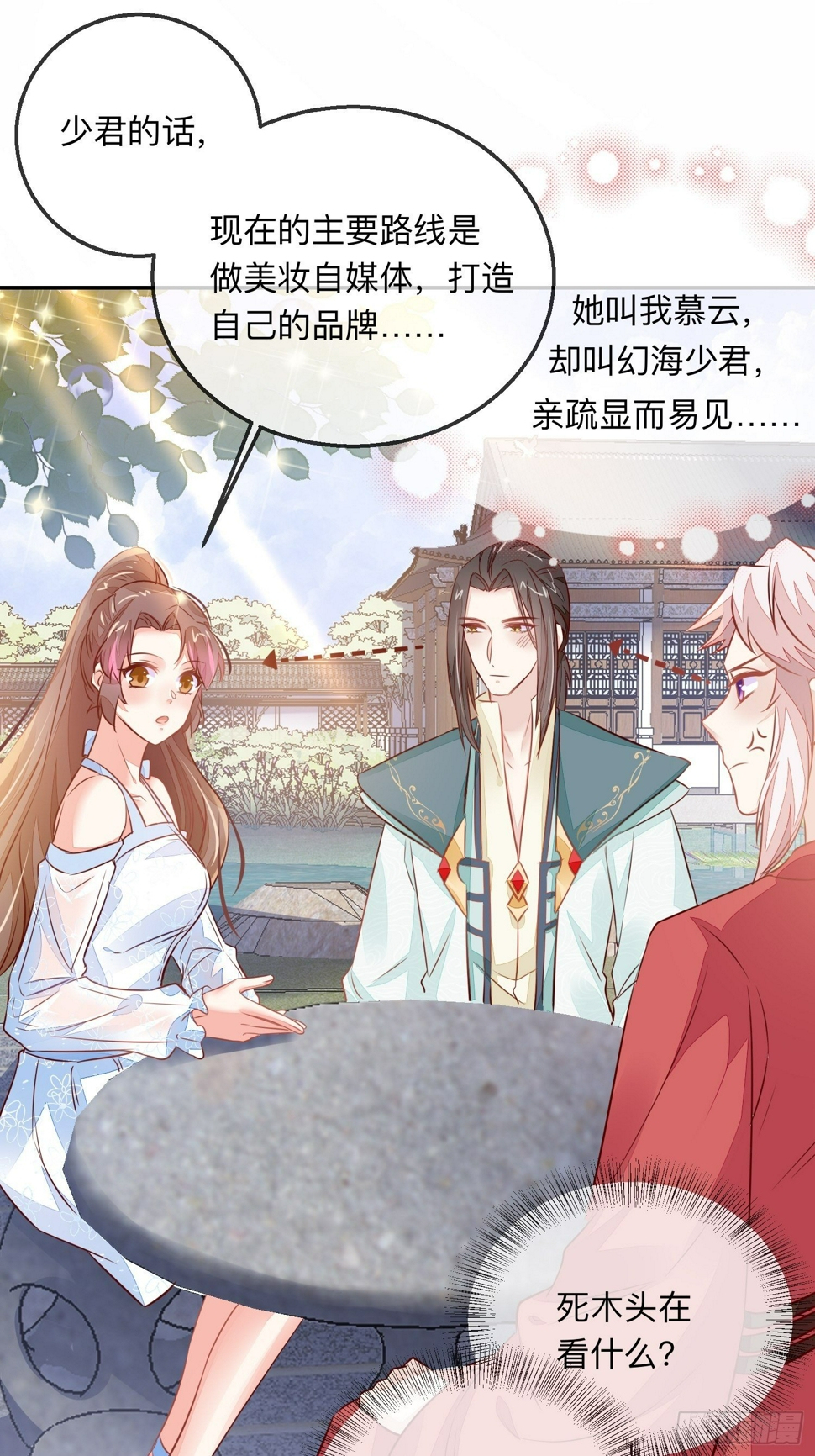 开窍35