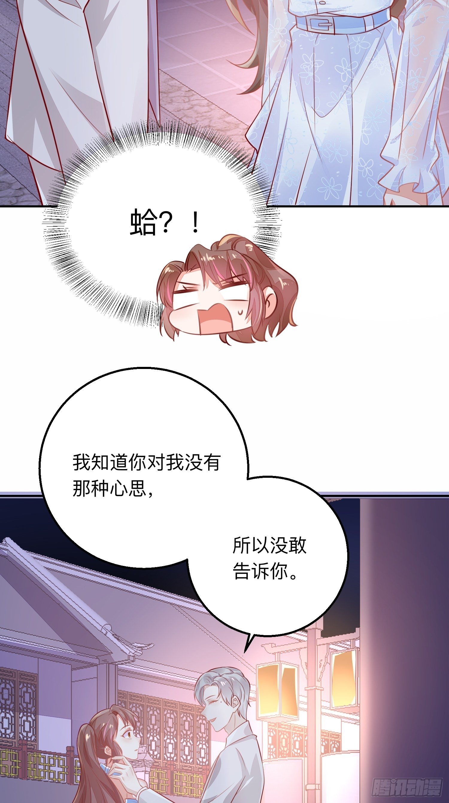 我喜欢你×222
