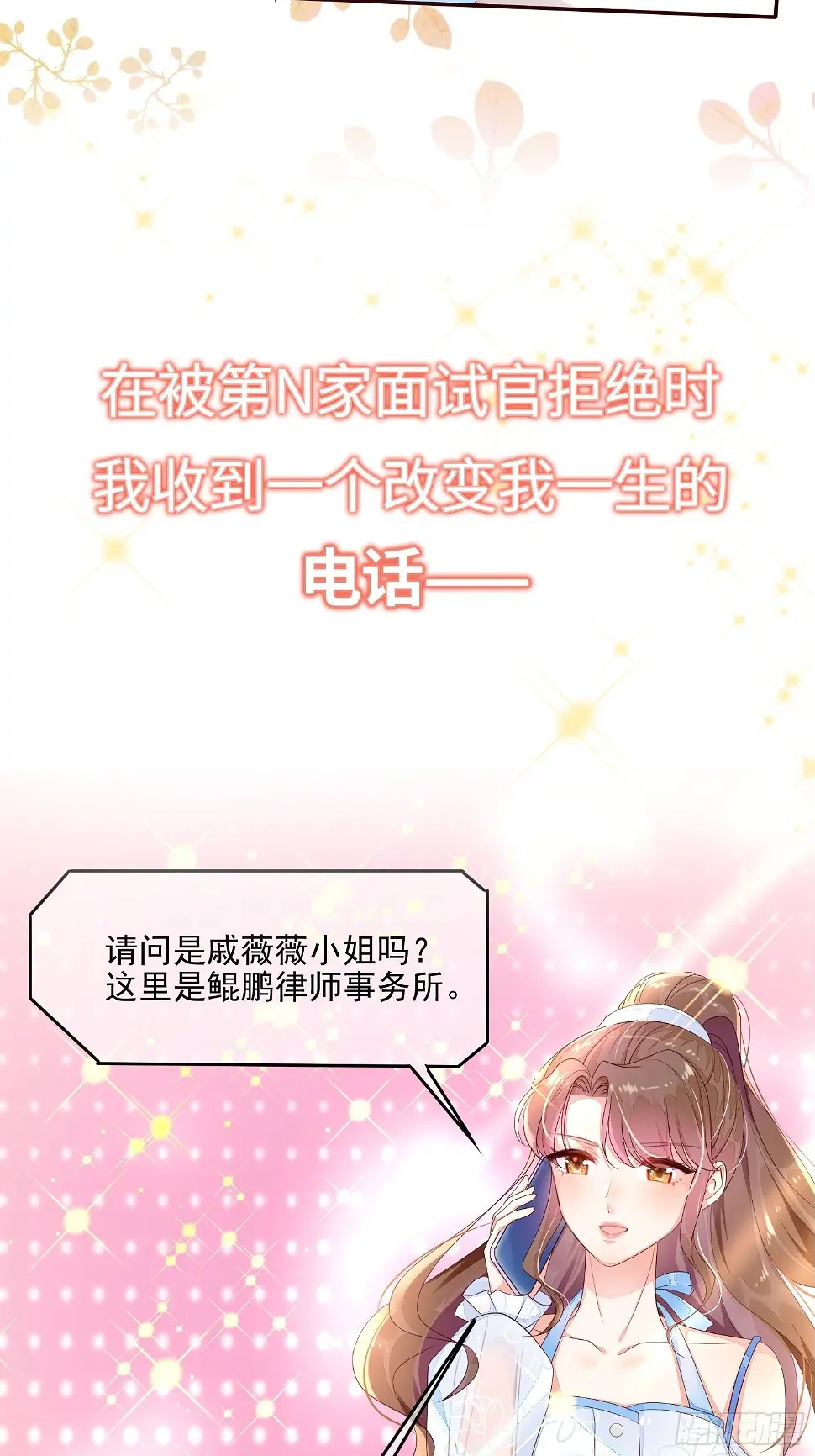 预告2