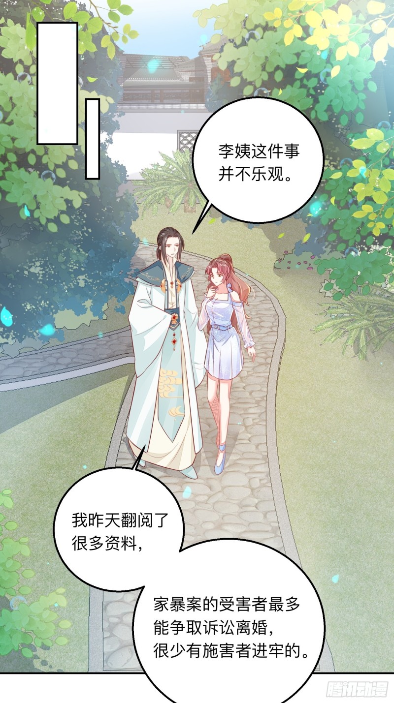 邪门16