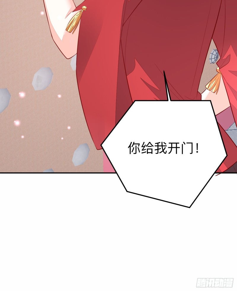 谈恋爱么？41